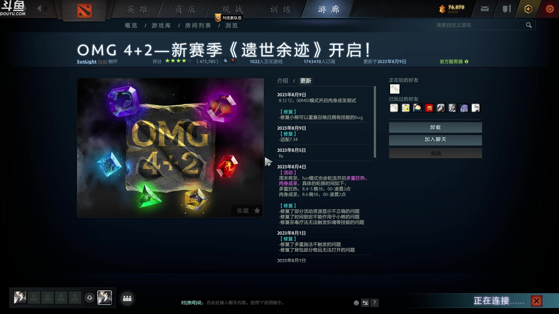 【2023-08-14 07点场】wenshen589：哪有这么容易倒下！