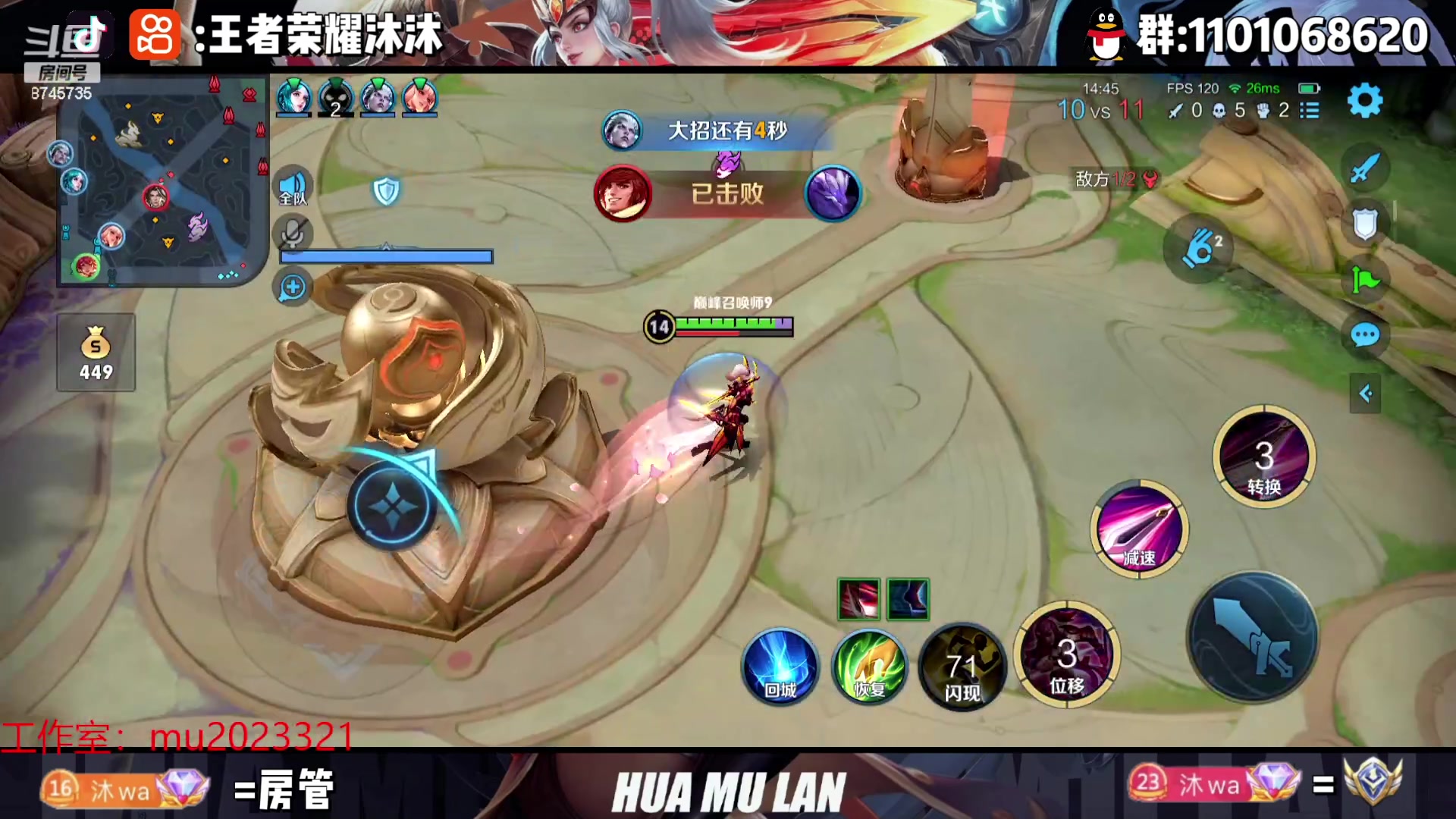 【2023-08-17 17点场】沐沐Ccccc：巅峰赛冲！！！！ 8745735