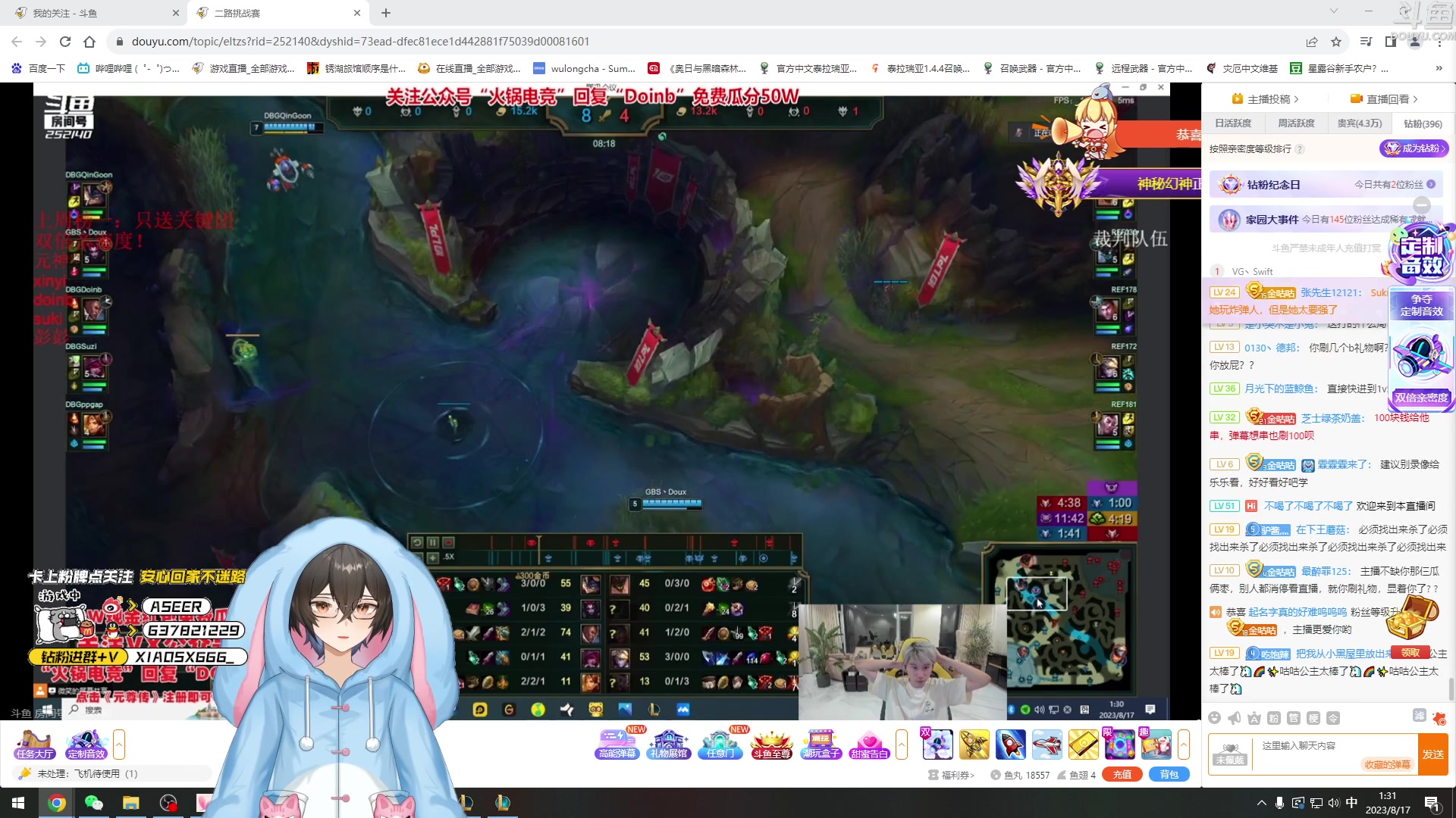 【2023-08-17 00点场】预言家lol：ob训练赛19389