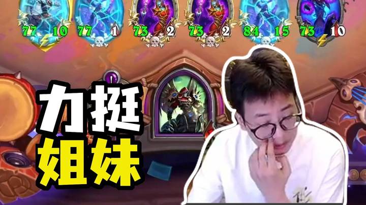 【夜吹的战棋日记977】亡灵king力挺好姐妹