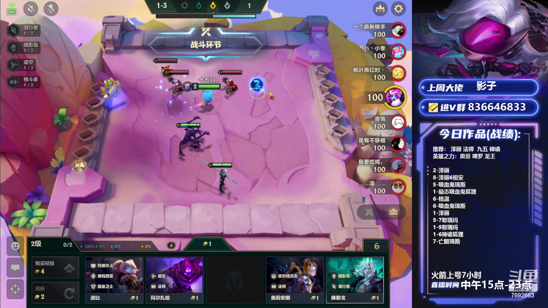 【2023-08-16 23点场】死亡轰炸DD：千分格温剪头教学