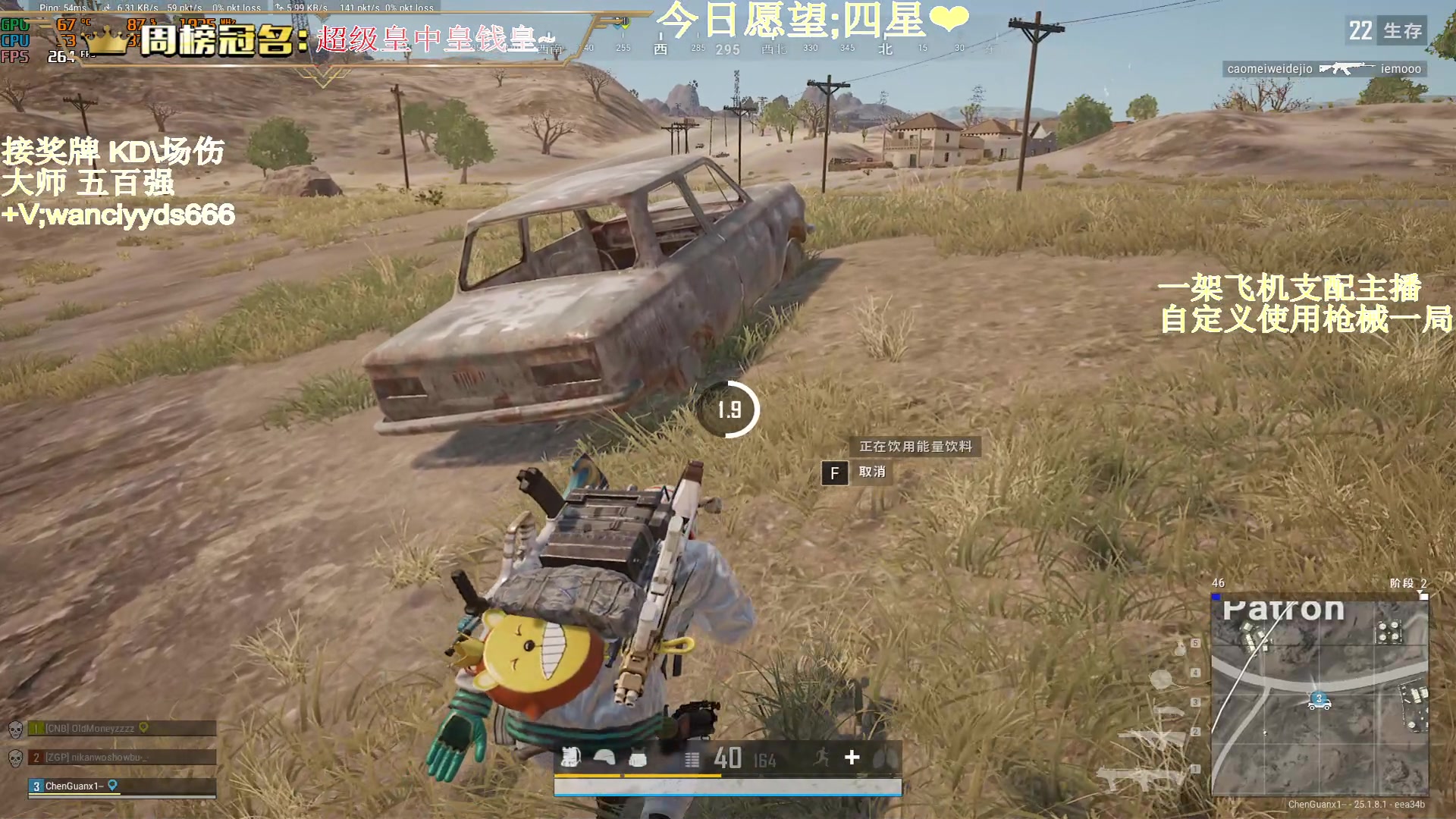 【2023-08-15 05点场】晚辞77：【晚辞】大神主播
