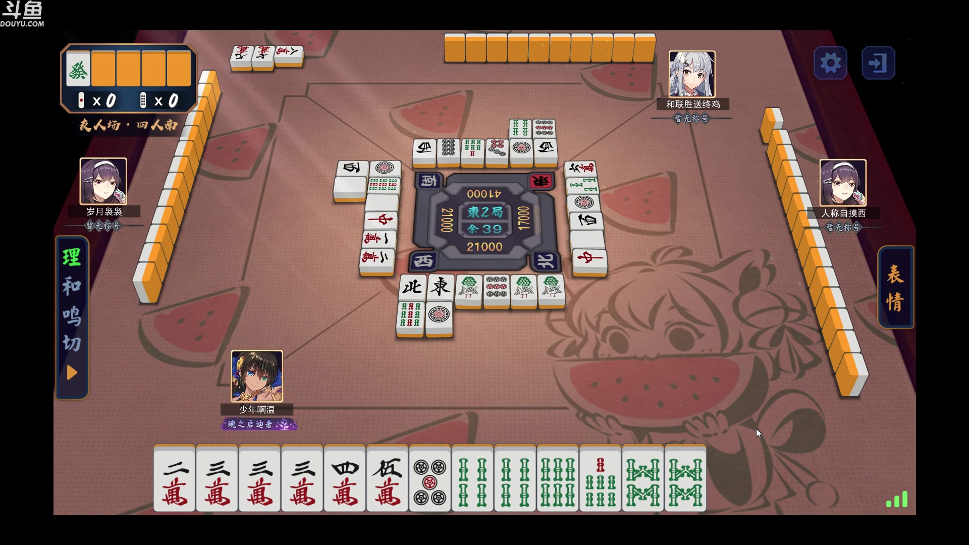 【2023-08-10 20点场】wenshen589：哪有这么容易倒下！