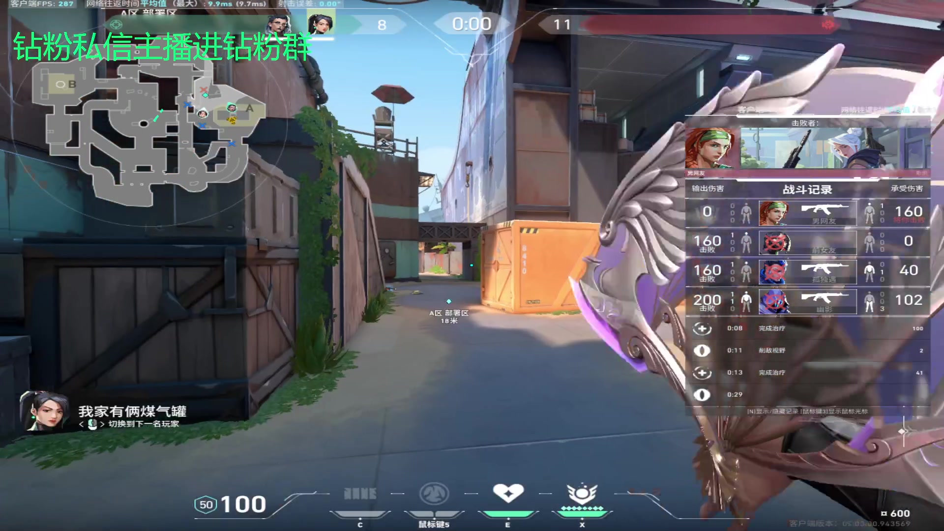 【2023-08-17 02点场】金甲EzNpc：真男人无所畏惧