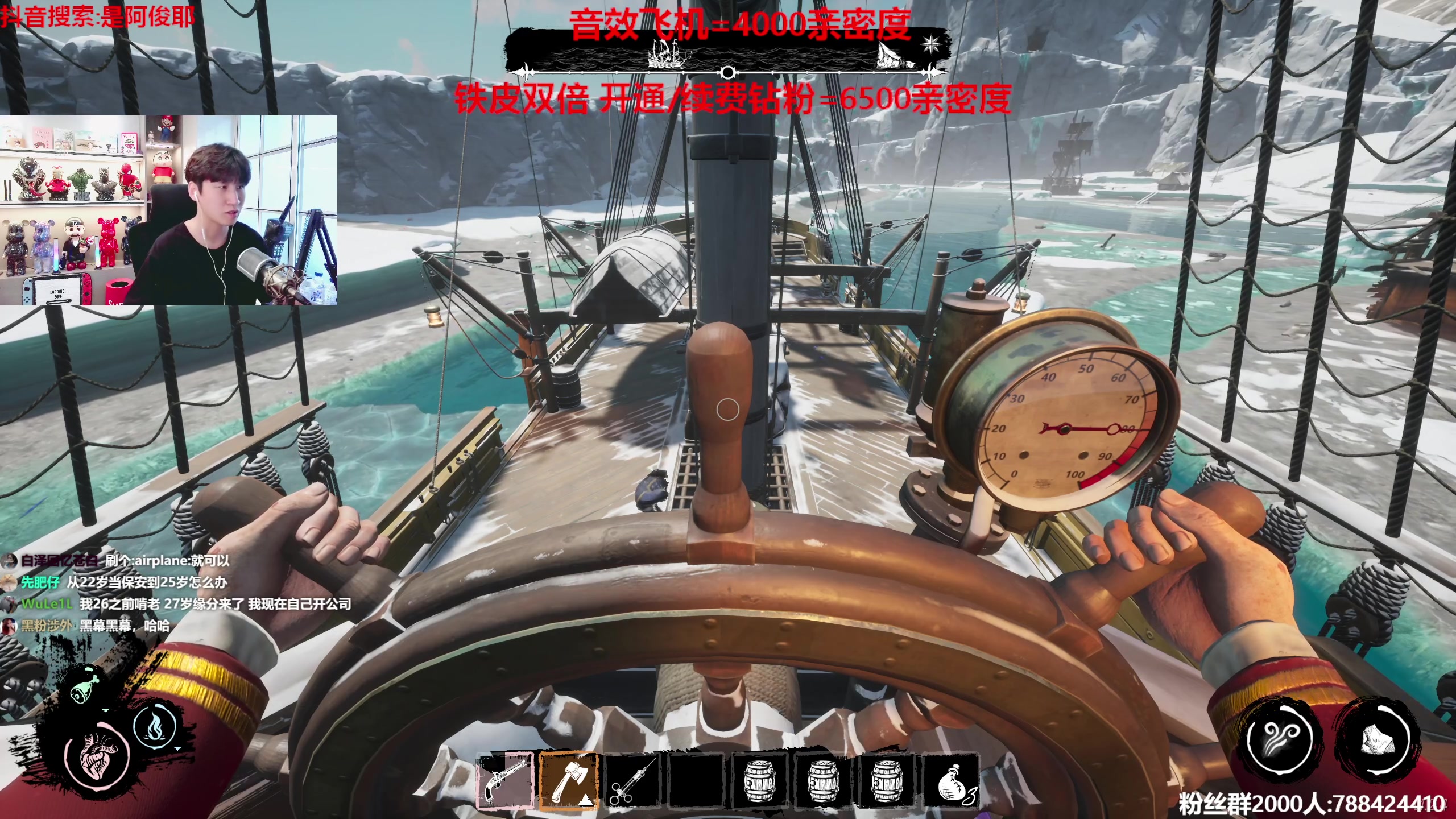 【2023-08-17 14点场】阿俊丶ll：【阿俊】铁皮双倍~直播来了！