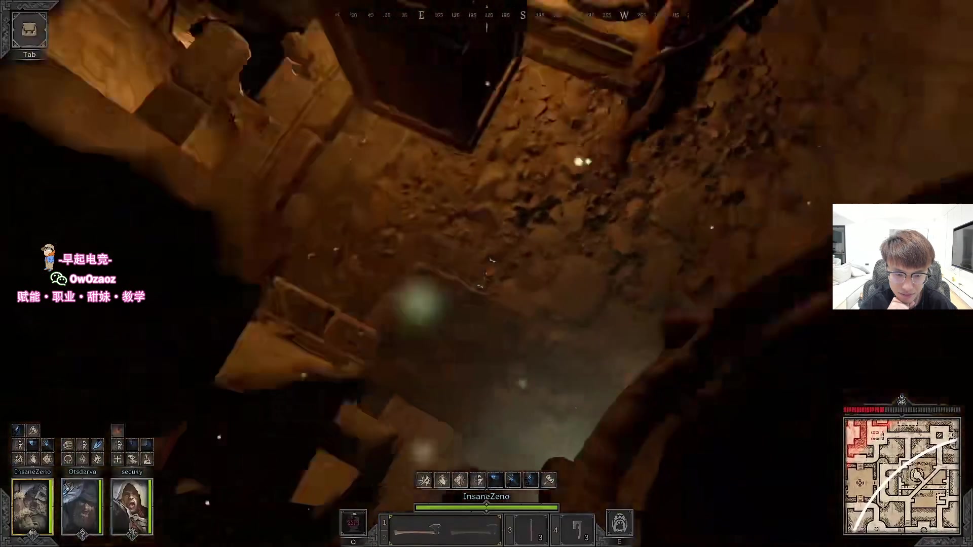 【2023-08-17 19点场】三酒OuO：瓦洛兰特最厉害的盗贼