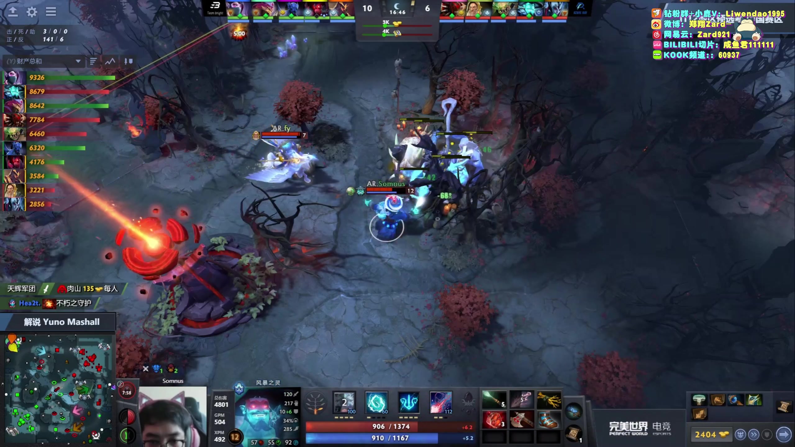 【2023-08-17 16点场】zard1991：Zard1991 chill dude