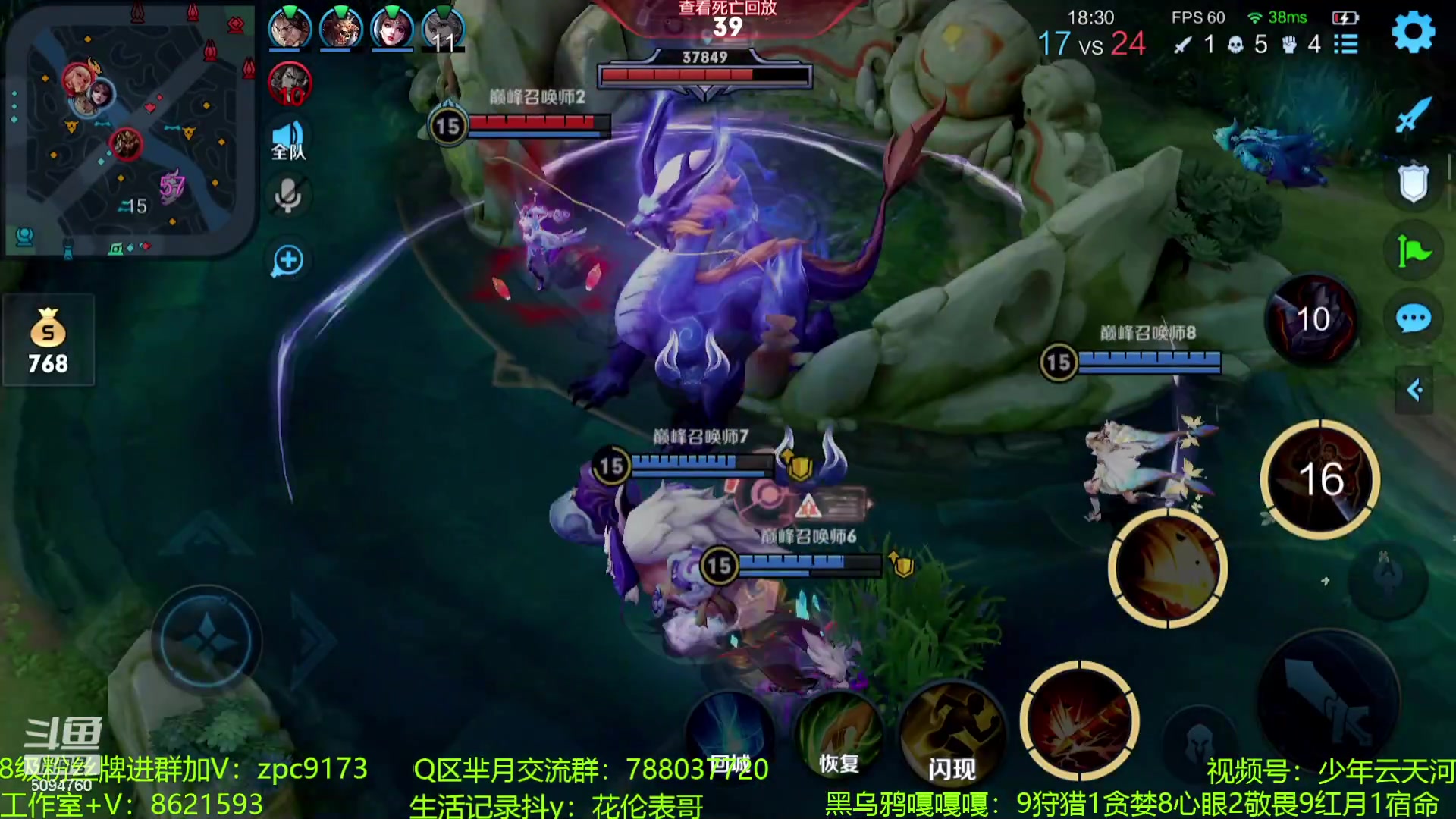 【2023-08-17 12点场】青鸾少年云天河：别低估了霸道的力量~