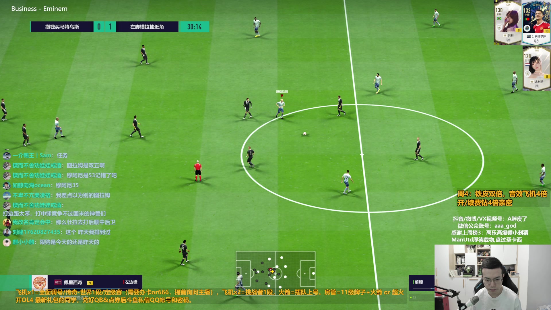 【2023-08-17 09点场】A胖瘦了：A胖~双倍亲密~开卡/看号/踢球