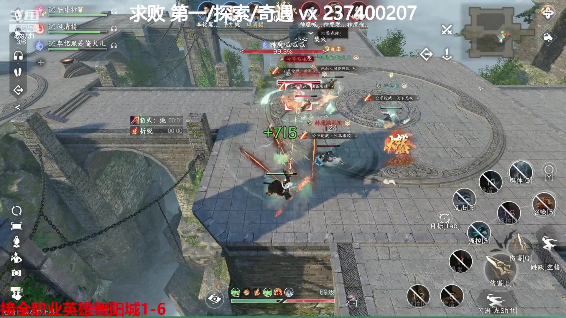 【2023-08-17 14点场】酸酸酸奶君：全职业舞阳城,强力指挥！