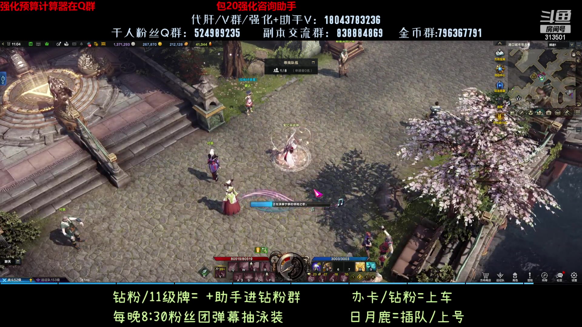 【2023-8-16 10点场】313501丶Boss:1575鹰眼：带带鹿，拉拉督军