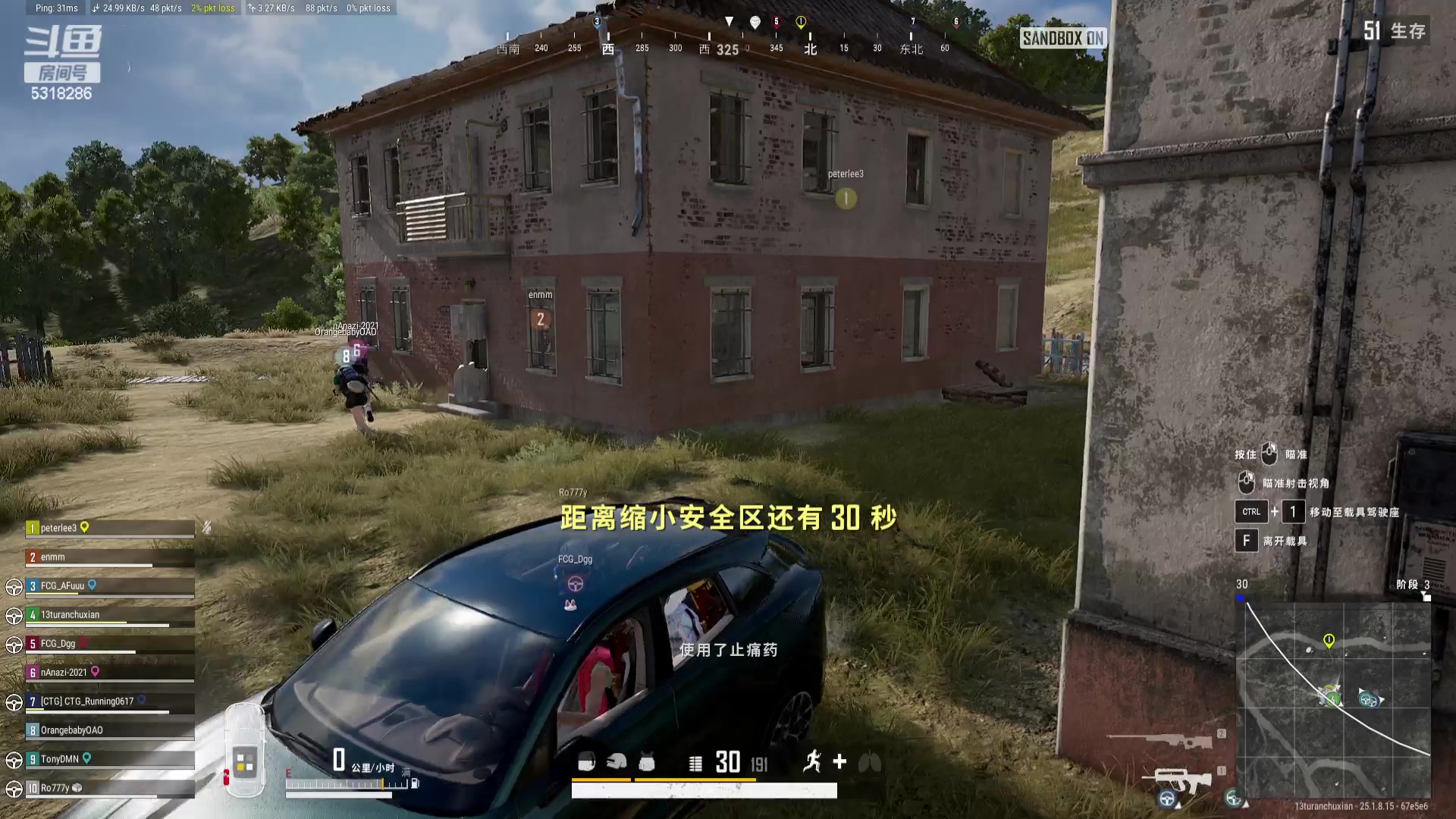 【2023-08-17 21点场】菜到极致小兰摧：【白银双倍】超开朗花间
