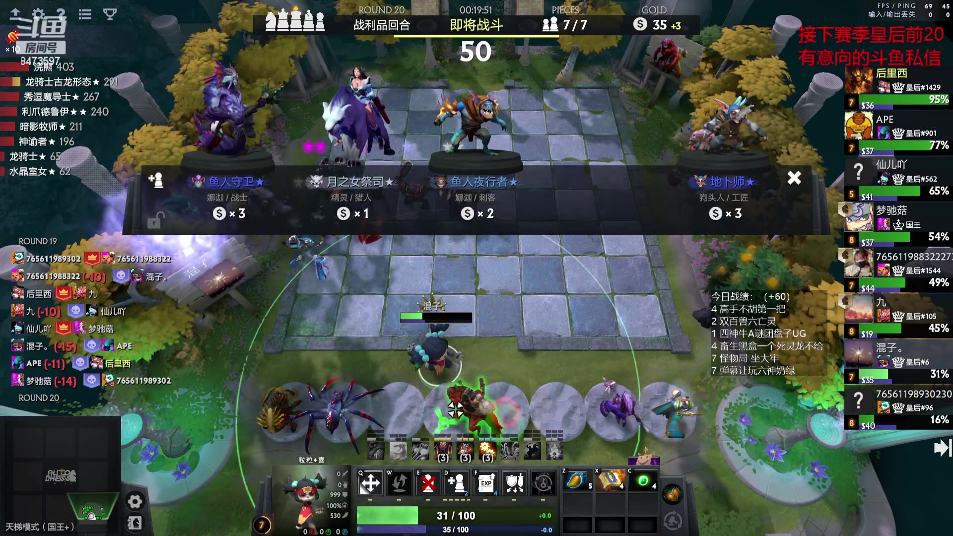 【2023-08-17 12点场】叫我混子丶：自律，素质，坚持。