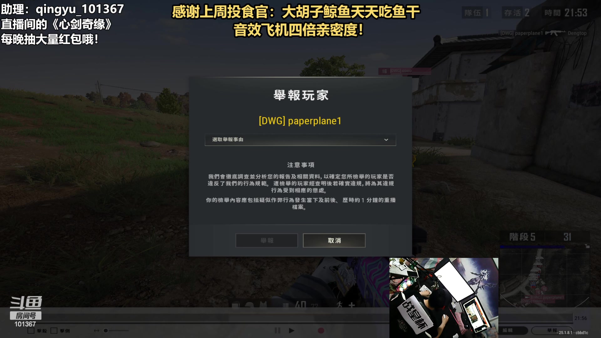 【2023-08-17 00点场】轻语丶619：[小花]秀翻路人局