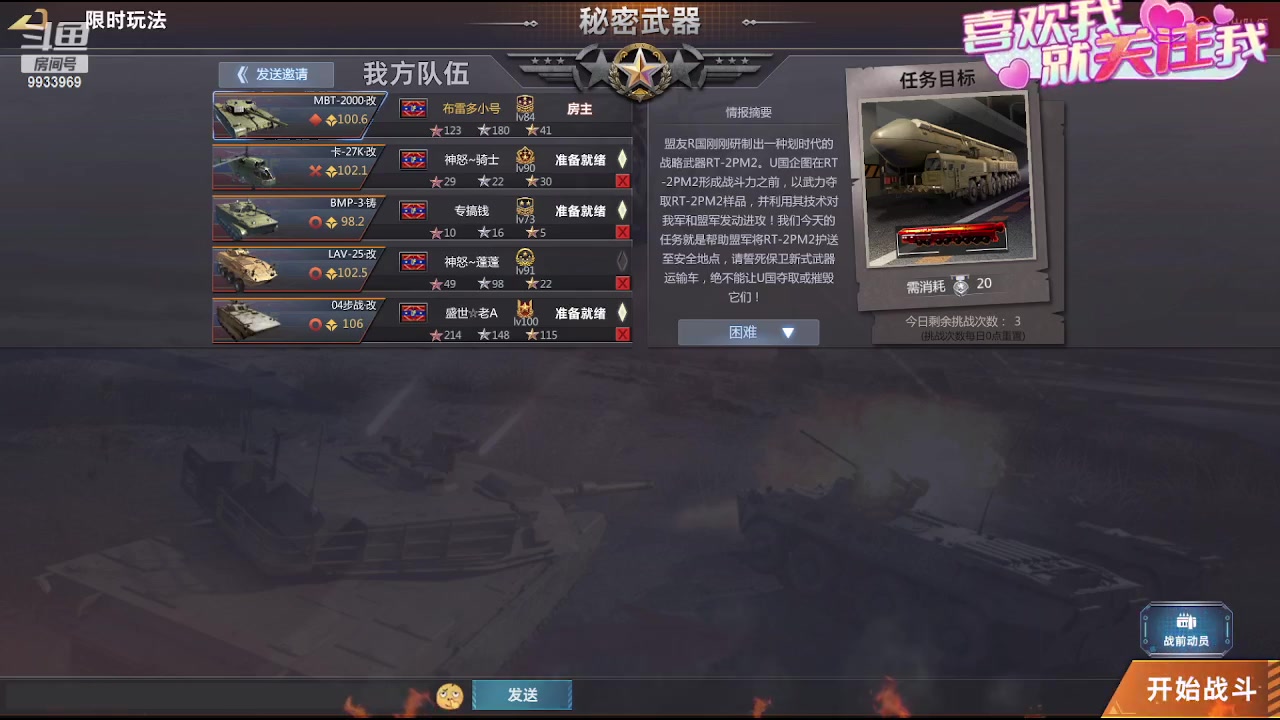 【2023-08-15 21点场】神怒布雷多：神怒布雷多的直播间