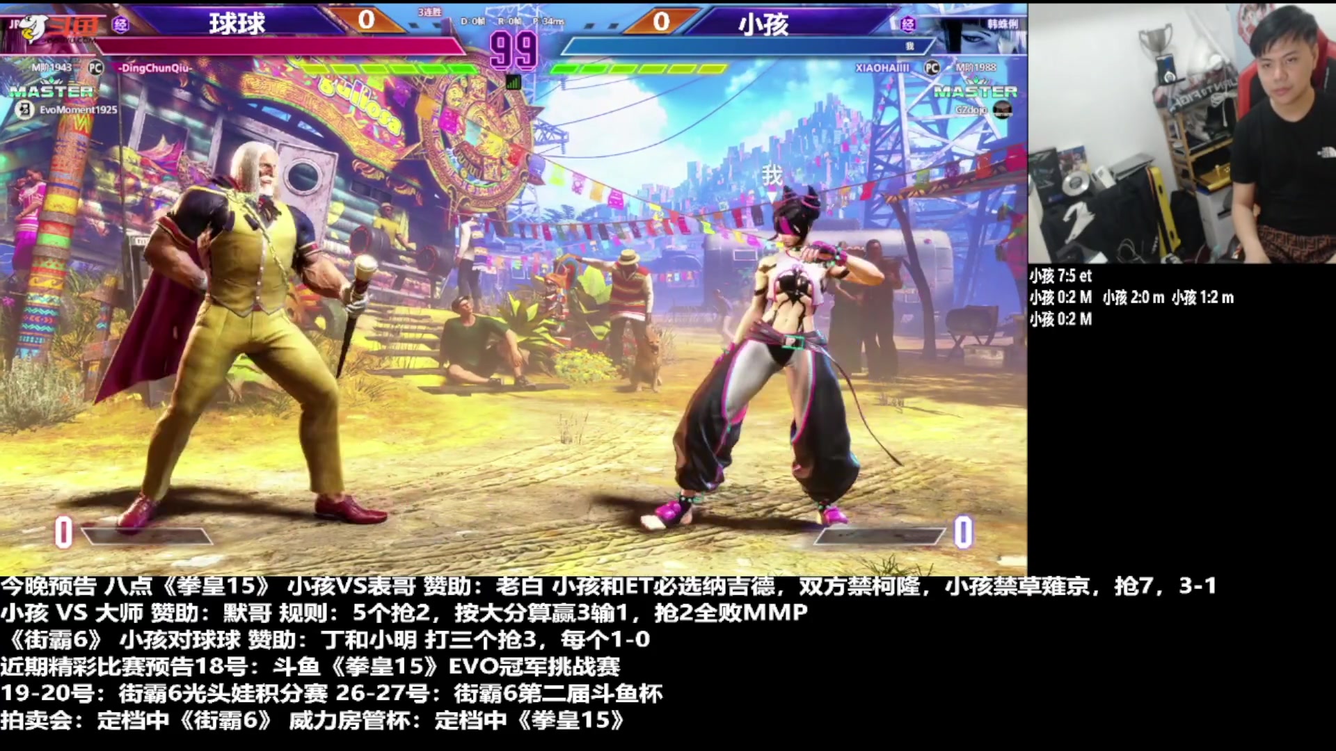 【2023-08-16 22点场】格鬦家大口：大口：AK总组织98联赛！