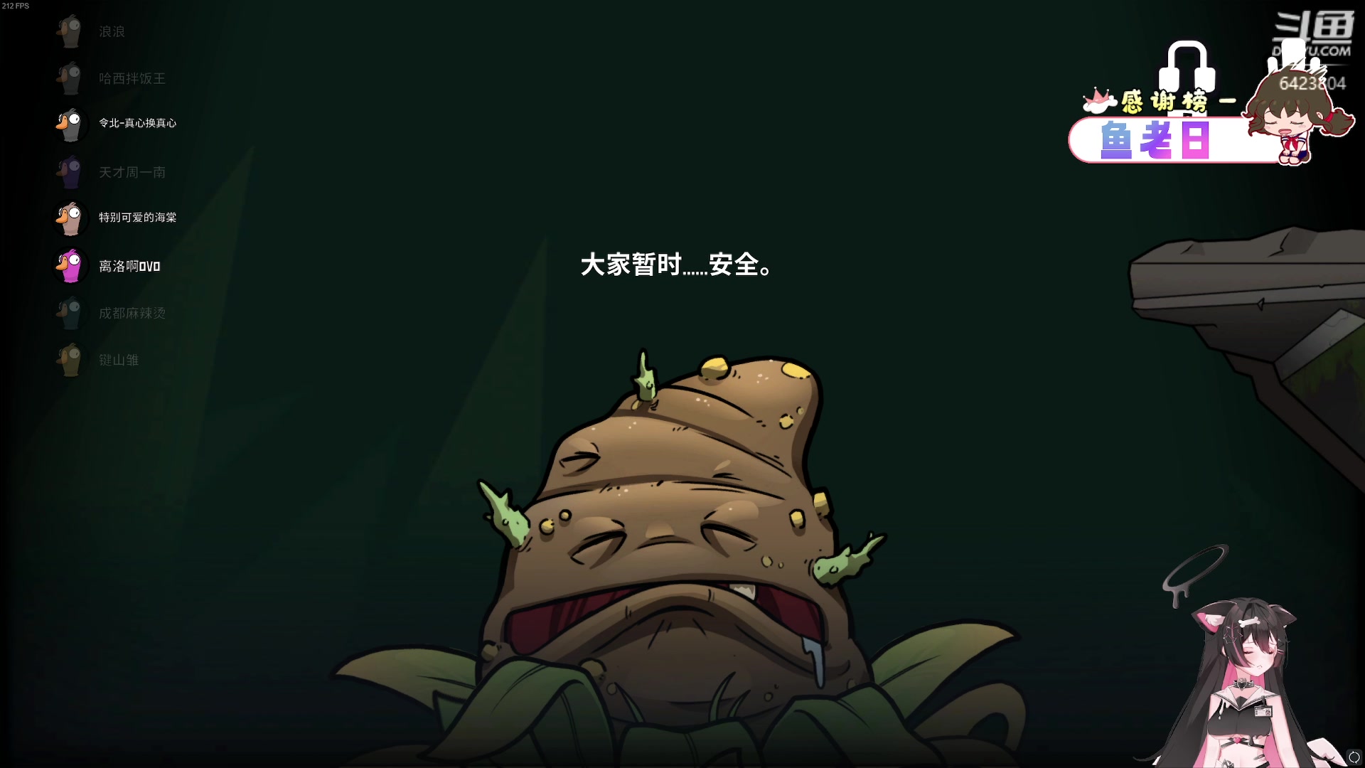 【2023-08-16 21点场】程可爱keai：鹅鹅鹅鹅鹅鹅饿鹅鹅鹅