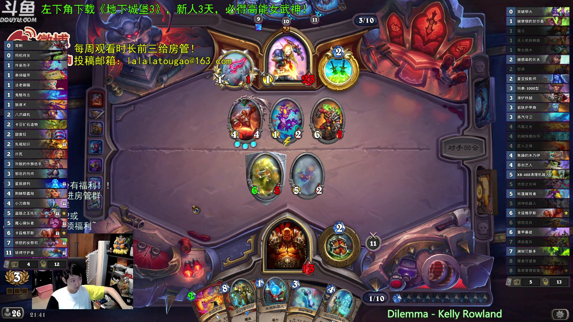 【2023-08-17 21点场】啦啦啦不是狗狗狗：啦啦啦：3阿曼苏尔永恒之火！