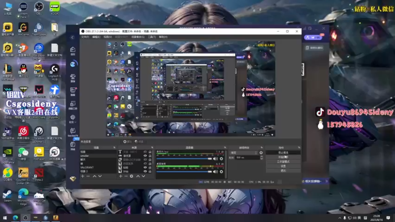 【2023-08-16 23点场】Sideny蛇：【呆猪】德尼德尼！！！天下无敌！！！