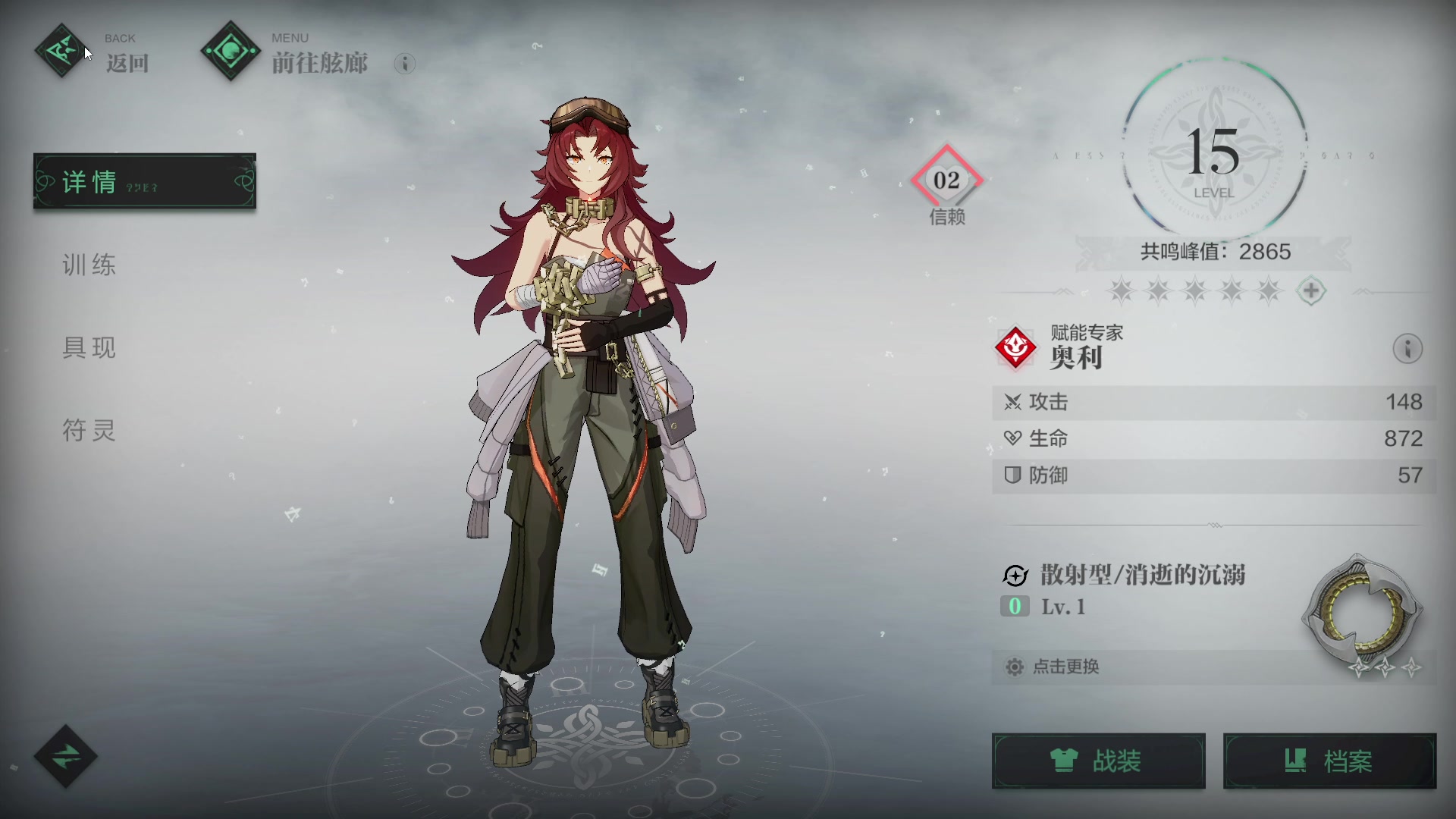 【2023-8-17 20点场】安静初夏:《斯露德手游》白帝霜华碎梦，回来看看~