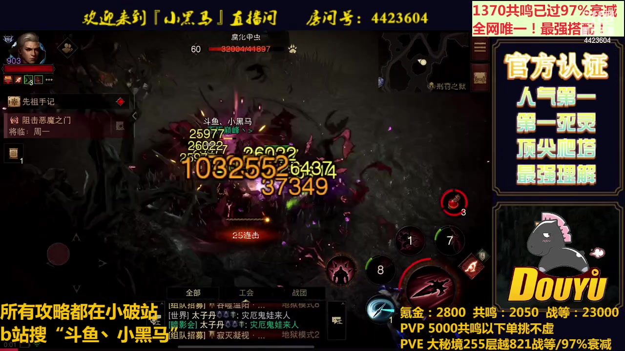 【2023-08-16 23点场】渝万丶小黑马：低氪也无敌！