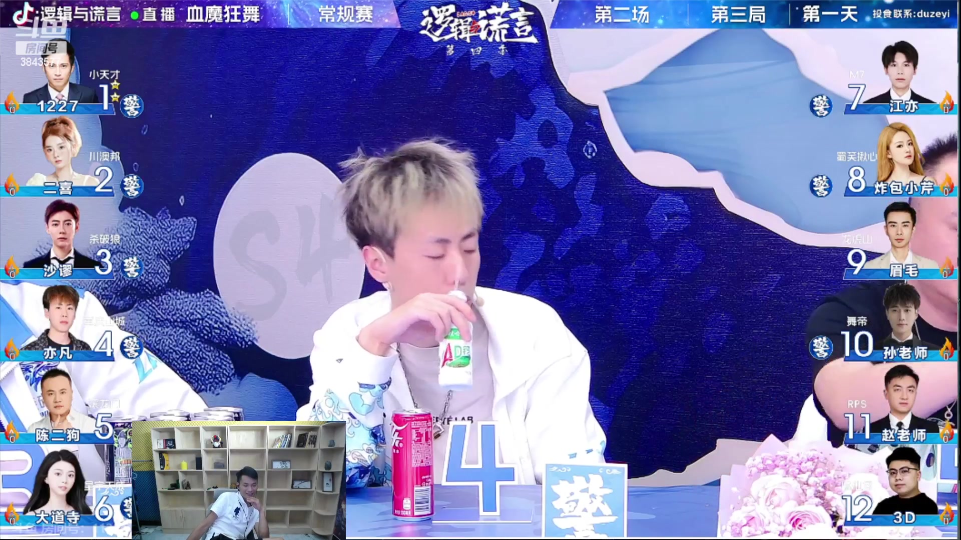 【2023-08-16 21点场】三DeDe：直播赚钱打LAL