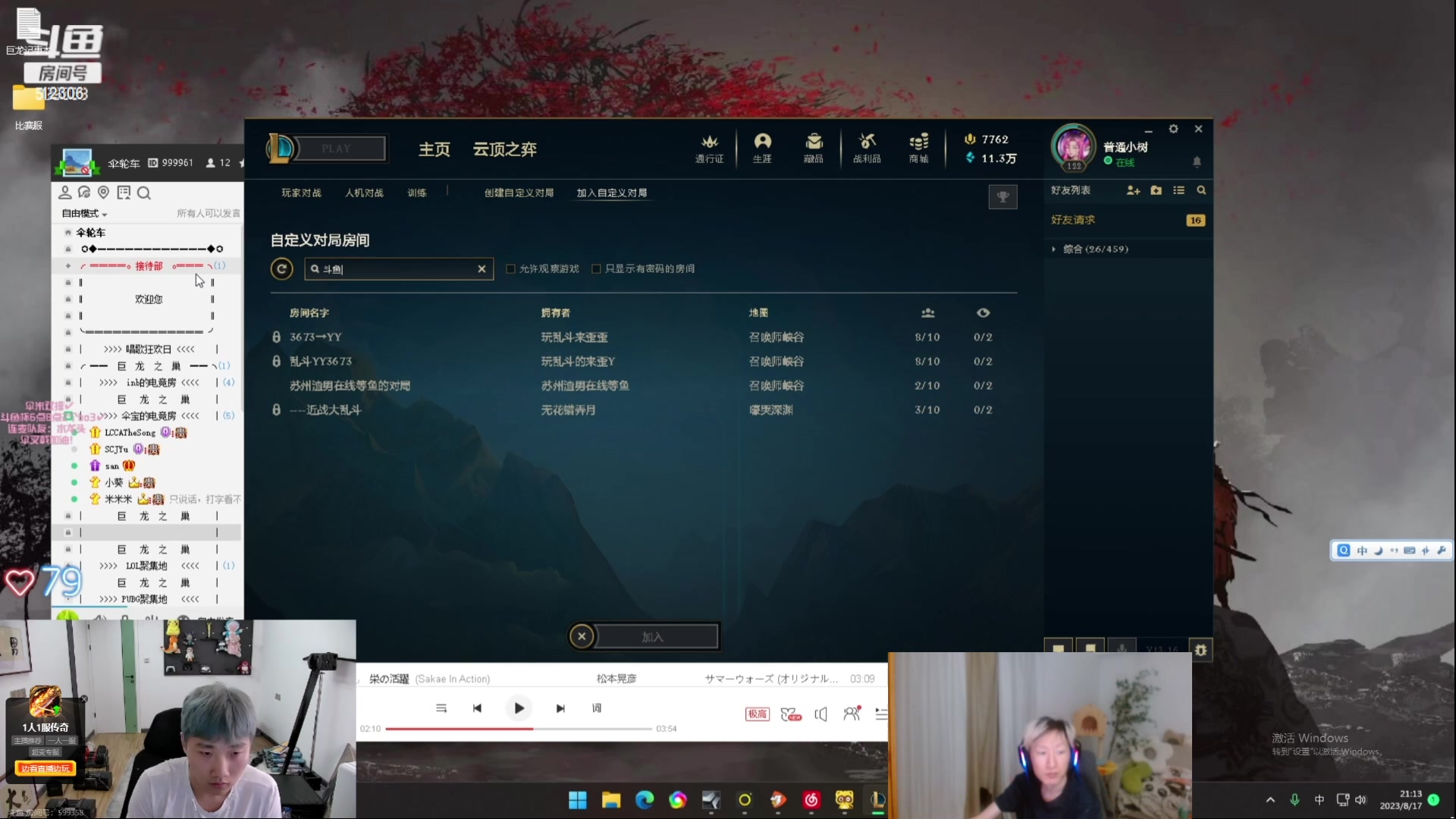 【2023-08-17 19点场】电棍：电棍：高强度备战解说杯!!!