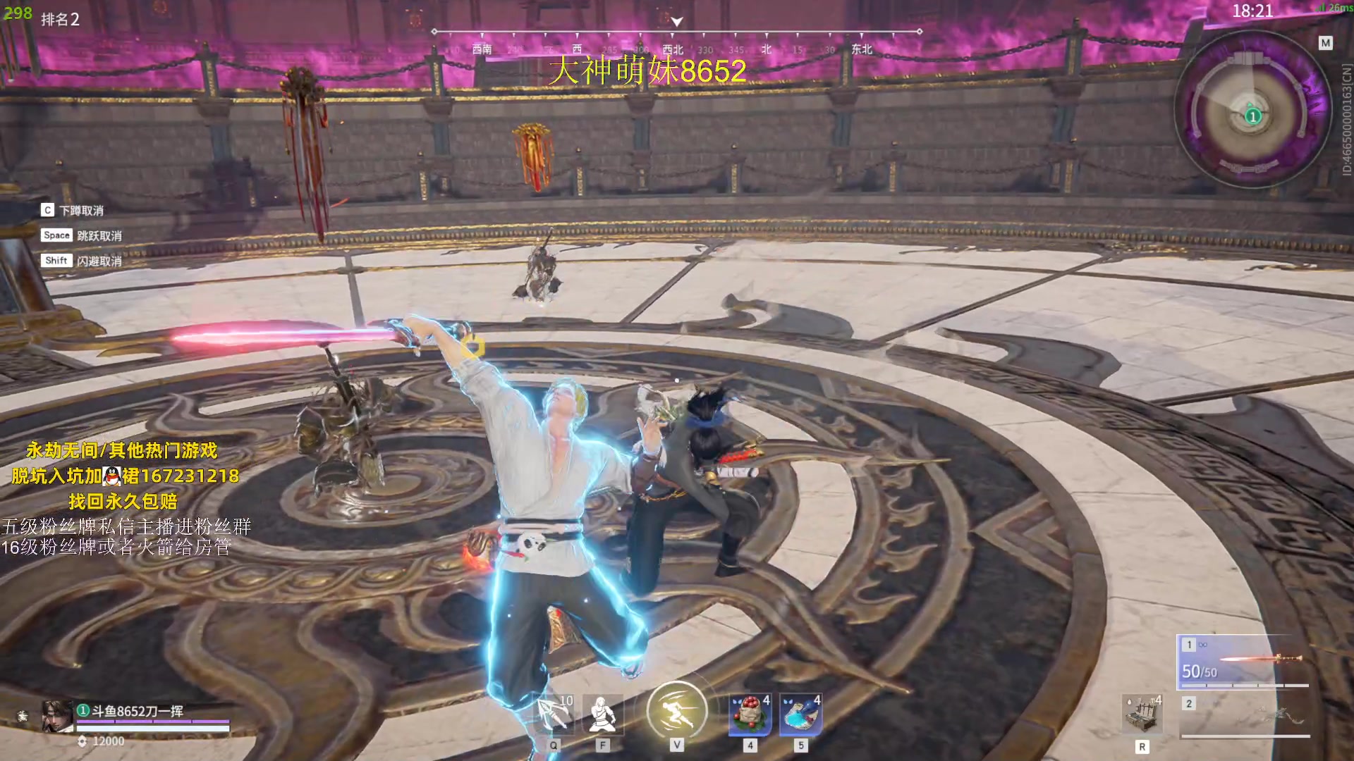 【2023-08-17 17点场】刀一挥趴一堆：钻粉打号 单排博弈怪兽