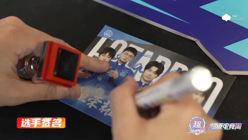 成都AG超玩会 VS 北京WB第3局-2023KPL夏季赛常规赛