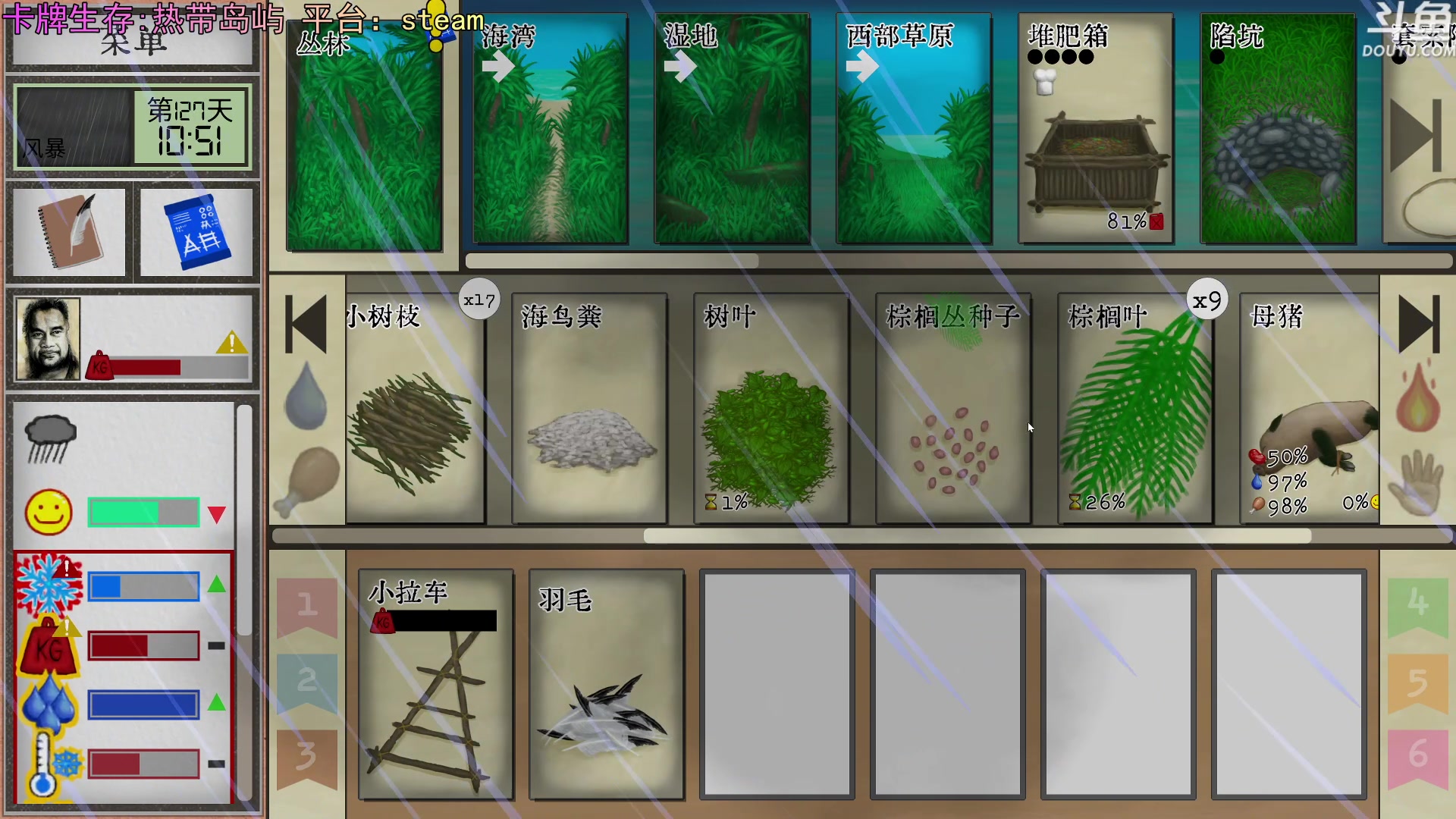 【2023-08-16 23点场】荣耀洋洋：【洋洋】小众，独立，单机游戏！