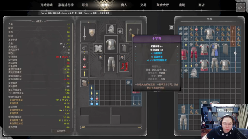 我在斗鱼看即将拥有人鱼线的PDD直播英雄联盟