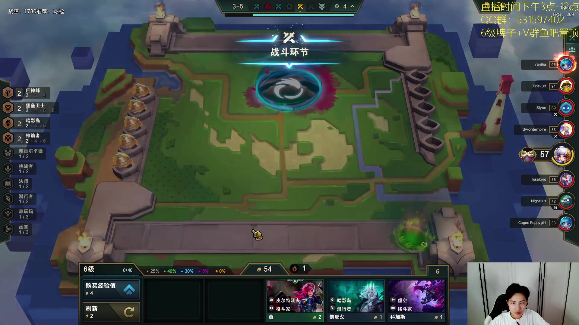 【2023-08-17 01点场】阿陈ctw：6点解说女神杯！