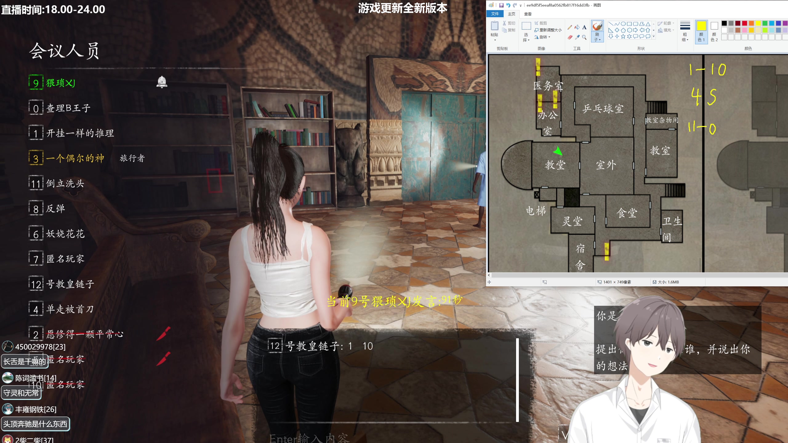 【2023-08-16 19点场】功夫鱼er：功夫鱼：全新版本大更新恐惧之间