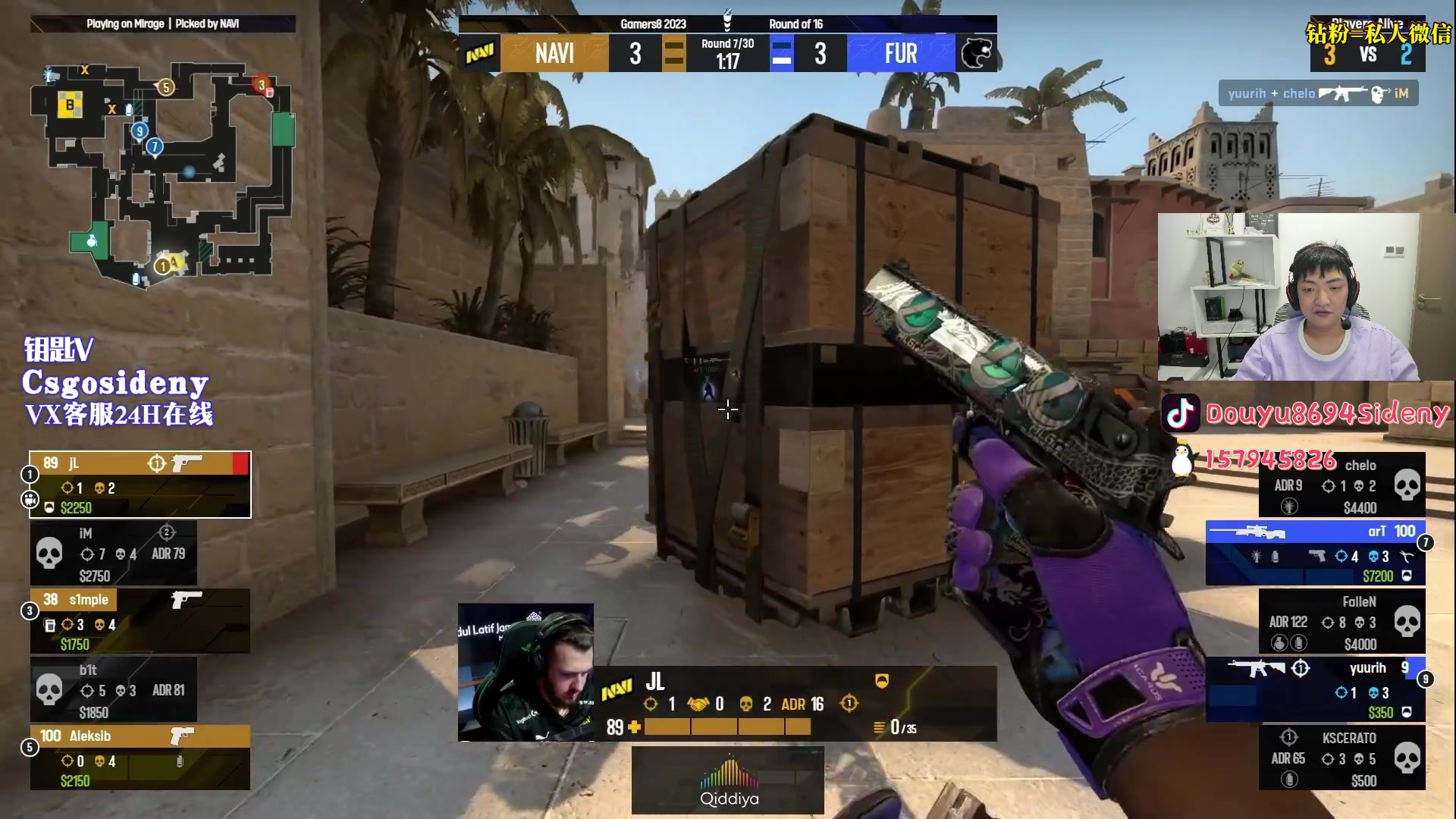 【2023-08-17 03点场】Sideny蛇：【呆猪】德尼德尼！！！天下无敌！！！