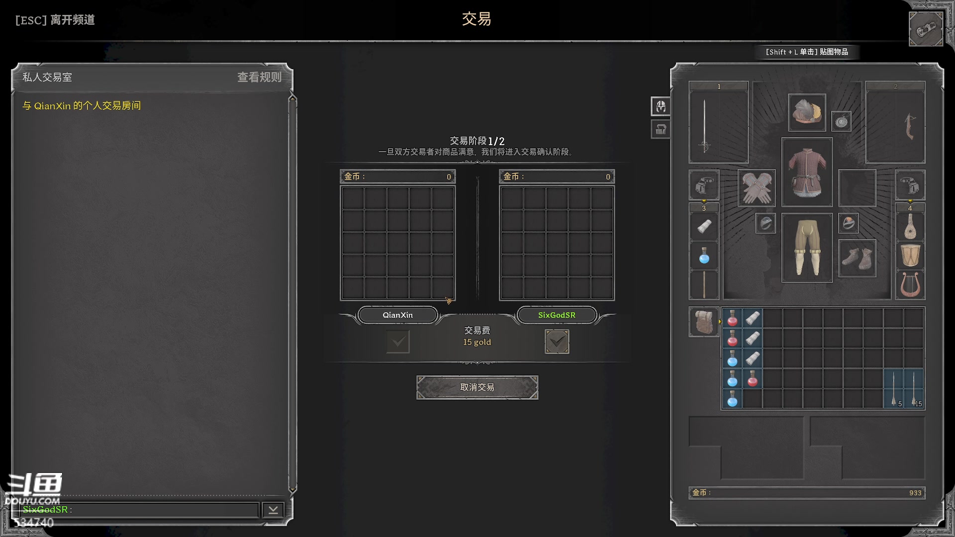 【2023-08-16 22点场】丨马老六丨：马老六的游戏室