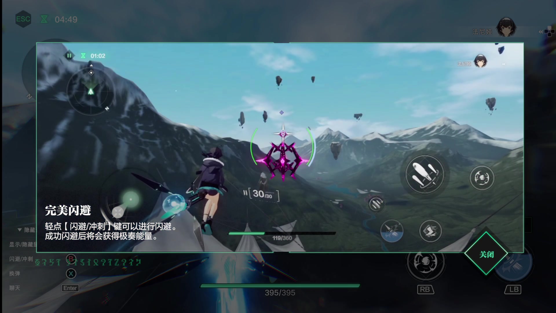 【2023-08-17 11点场】猫叔灬灬：【猫叔】斯露德和苍翼 玩哪个？~~~