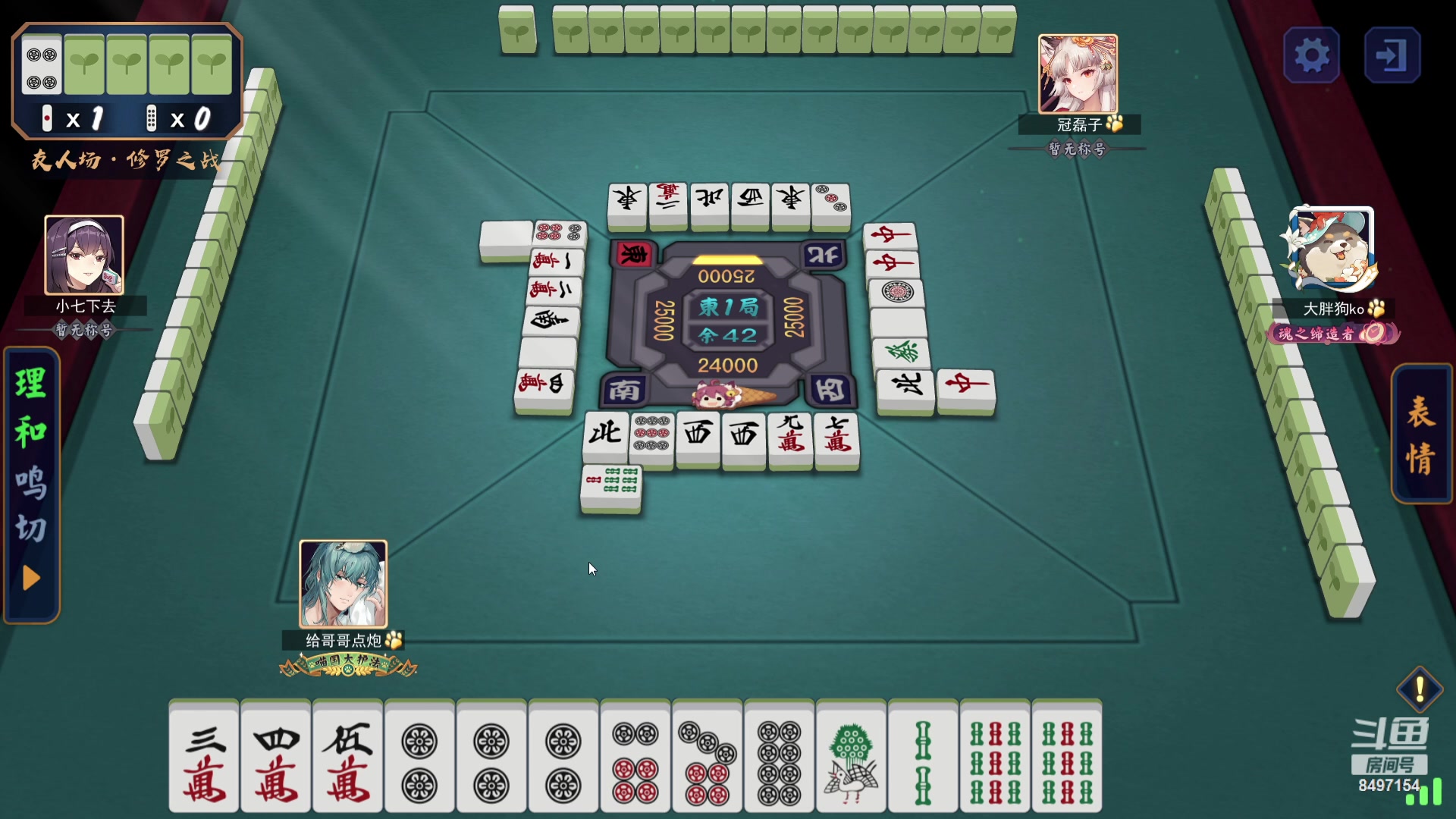 【2023-08-16 22点场】WE丶994：冲击雀圣！！！8点后室。12点永劫！！！