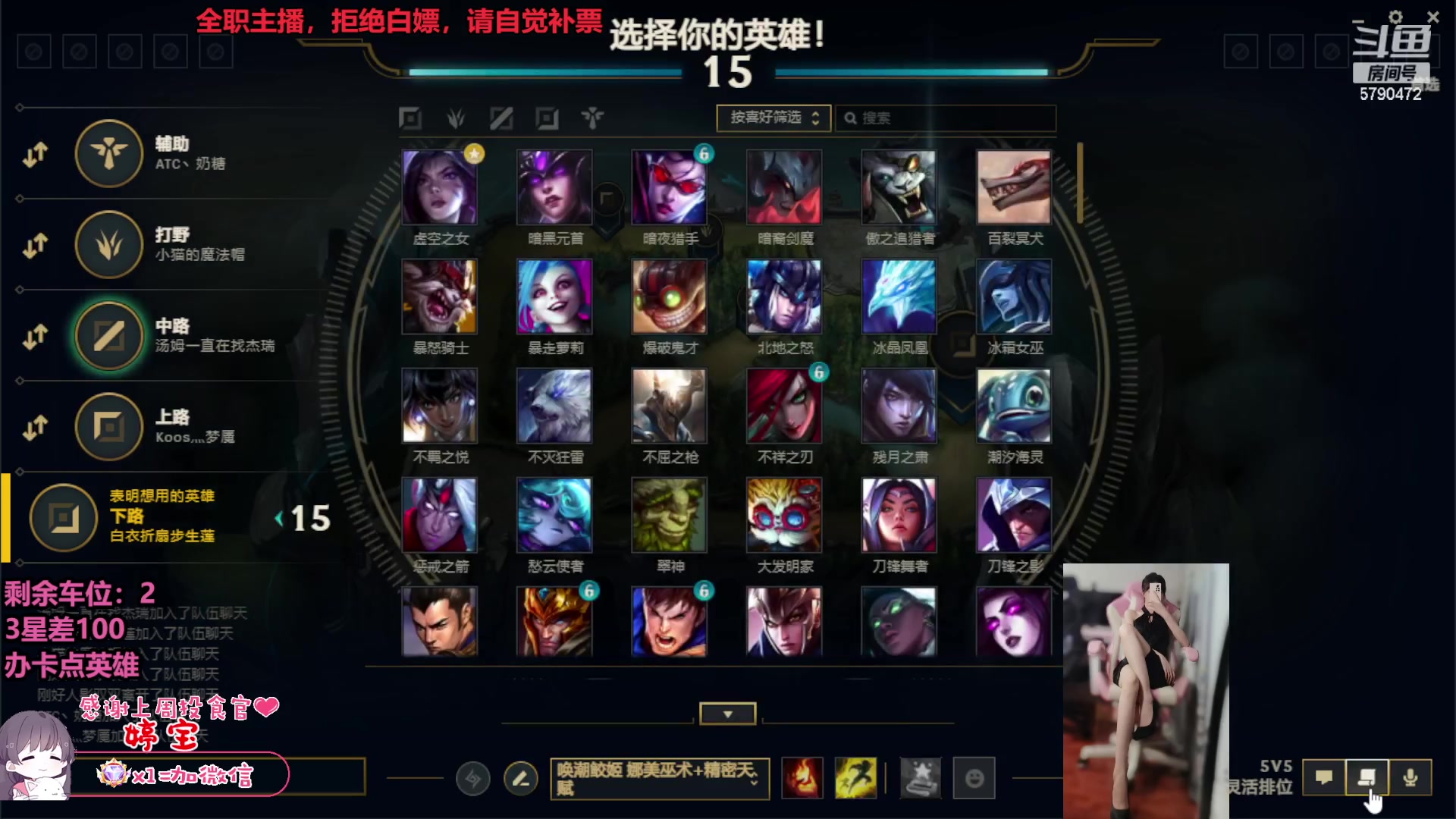 【2023-08-16 15点场】呆星i：【七七酱】电一御姐莉莉娅上分车