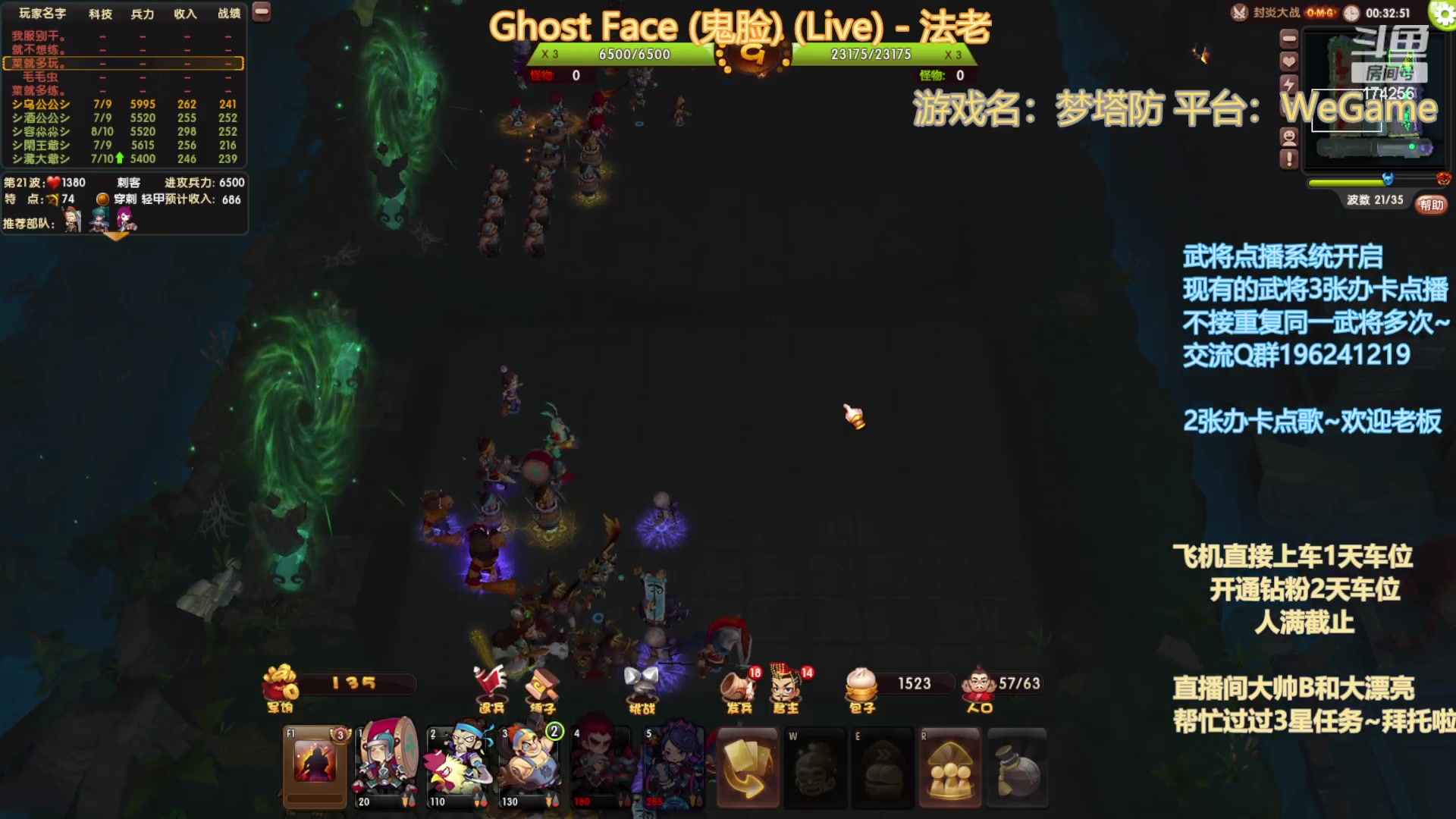 【2023-8-16 19点场】皮小乌:乌：出现吧~皮卡乌！