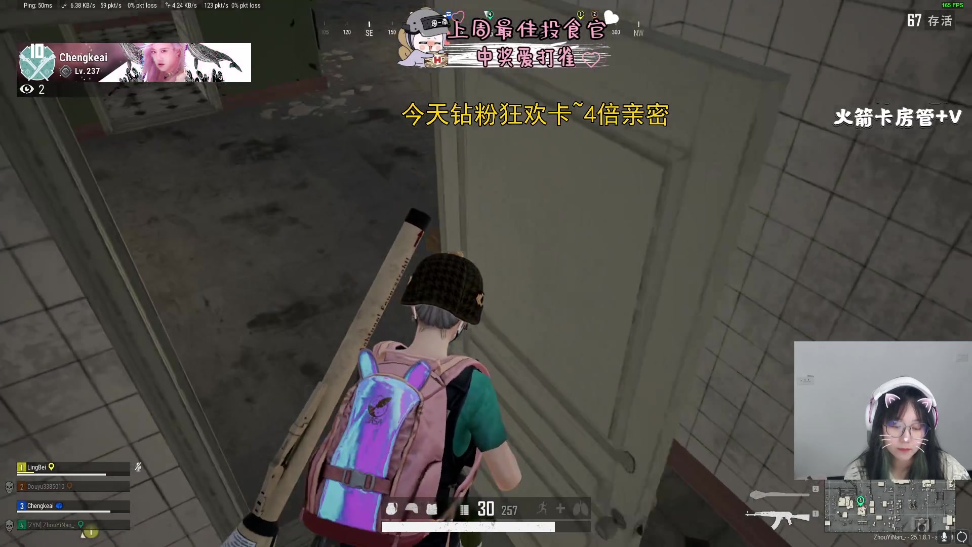 【2023-08-16 17点场】周一南OvO：【呆猪】（钻粉狂欢卡）减肥的第3天！