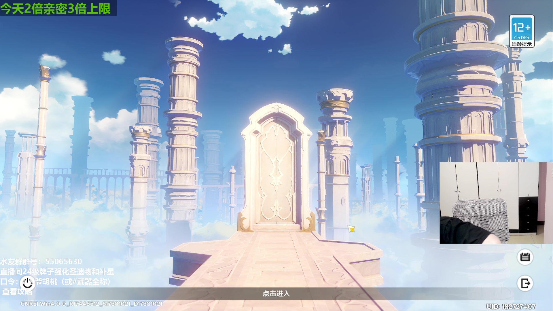 【2023-08-17 15点场】原神龙四爷：今天测林尼武器和琳妮特水煮！