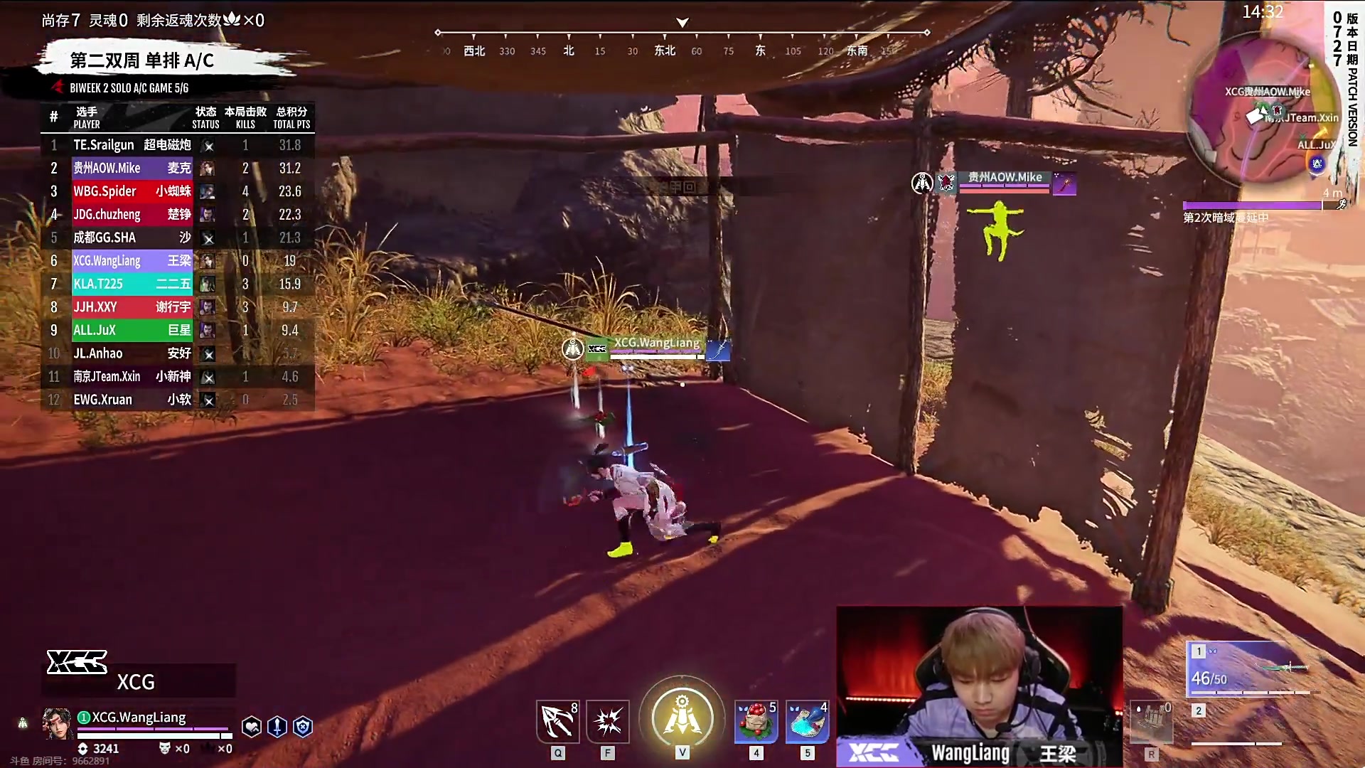 【2023-08-17 18点场】解说嘟师傅：【解说嘟师傅】官方训练赛