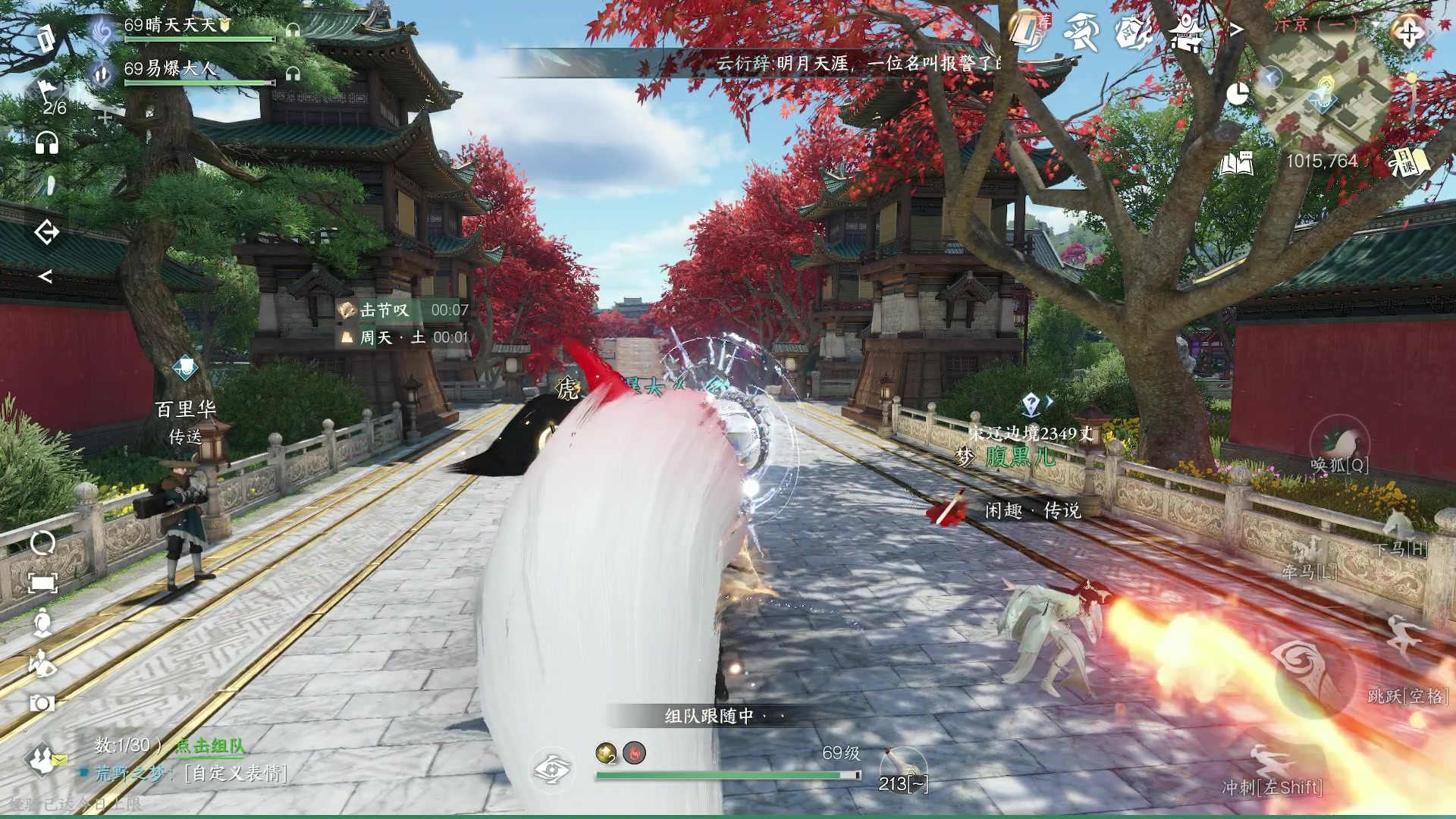 【2023-08-17 00点场】燕徊硯：阿瑟：住手！我要开始混了！