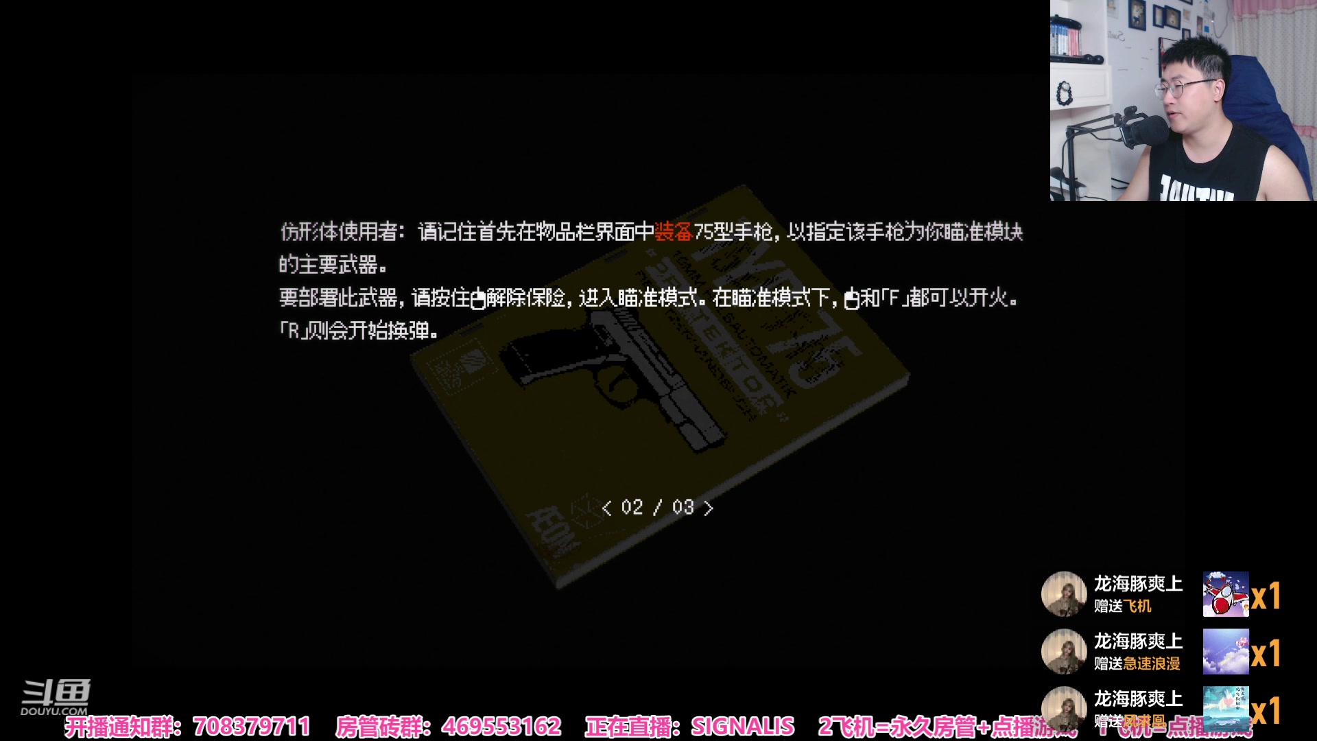 【2023-8-13 18点场】绅士闪闪:大佬点播 恐怖游戏
