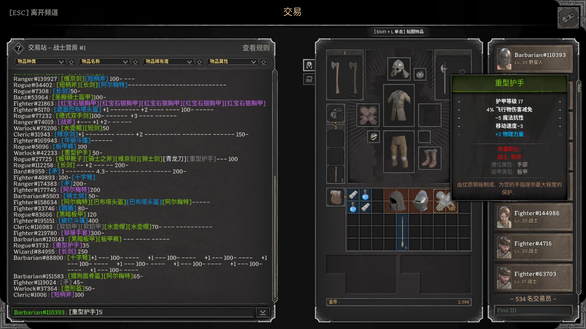 【2023-08-17 02点场】Nostalie：NO:蛮王真无敌