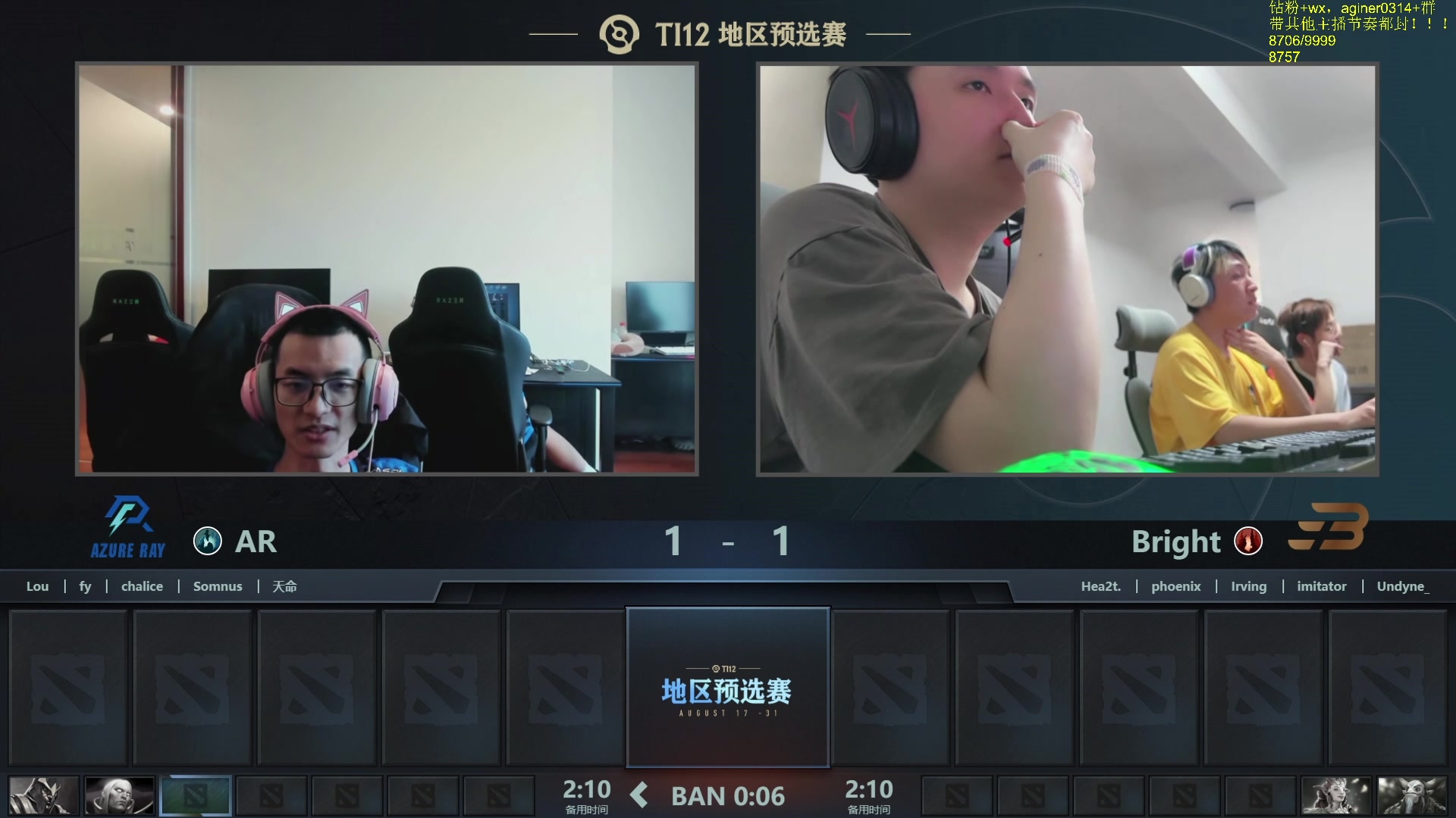 【2023-08-17 17点场】Zhou陈尧：17号早上9点开始解说ti预选赛！