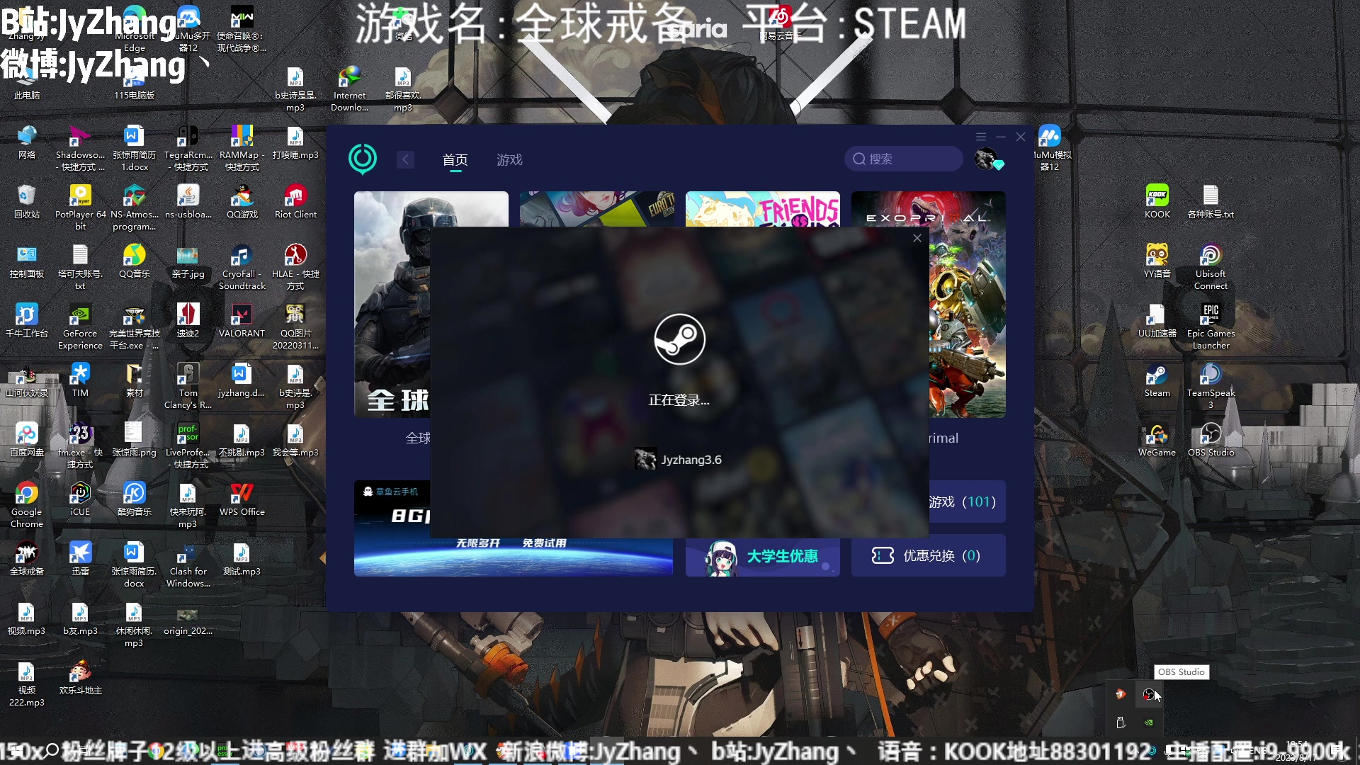 【2023-08-17 19点场】JyZhang：【Jy张】这个游戏真不错