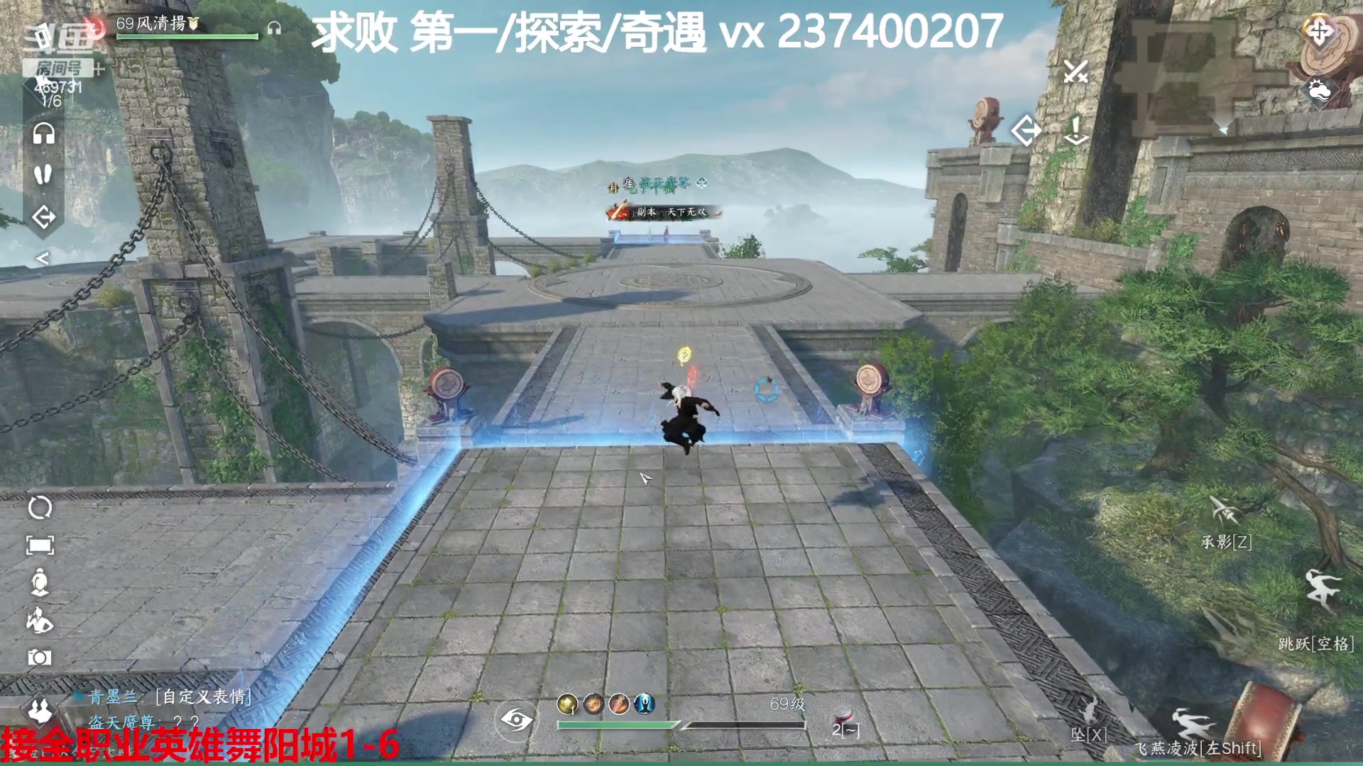 【2023-08-17 12点场】酸酸酸奶君：全职业舞阳城,强力指挥！