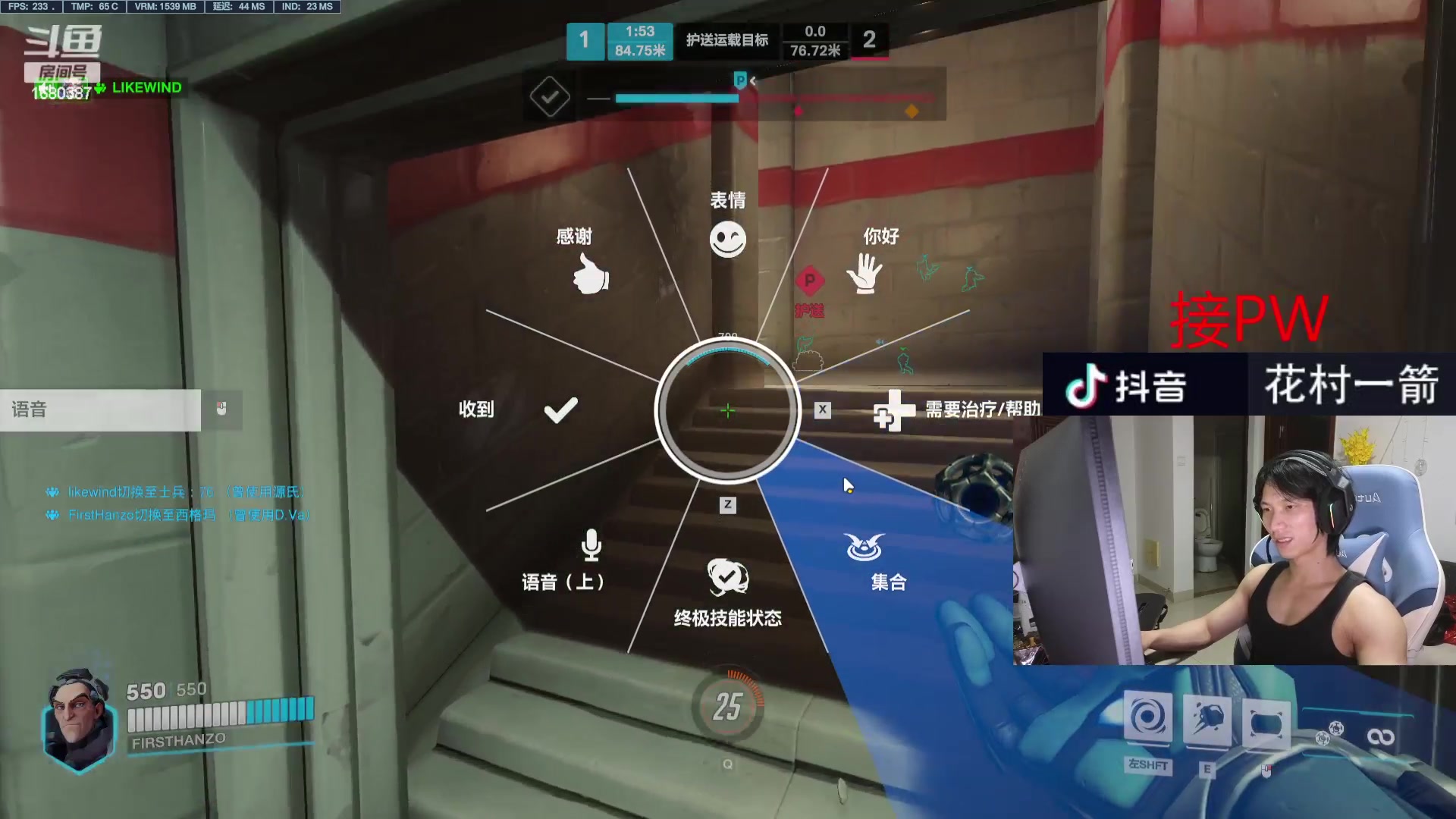 【2023-08-16 21点场】花村一箭：态变：游戏高高高高手