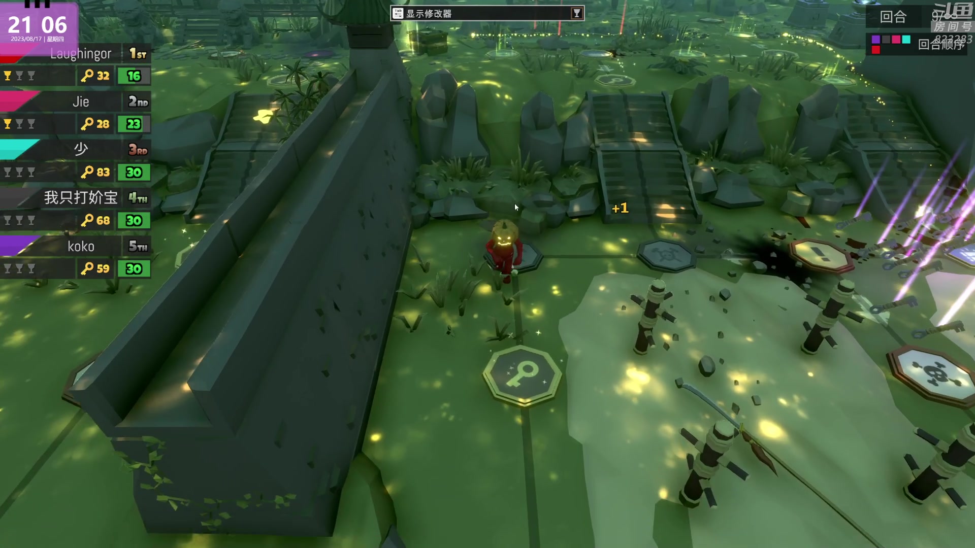 【2023-08-17 20点场】1K黄辉冯：黄辉冯：最好玩的生存游戏~